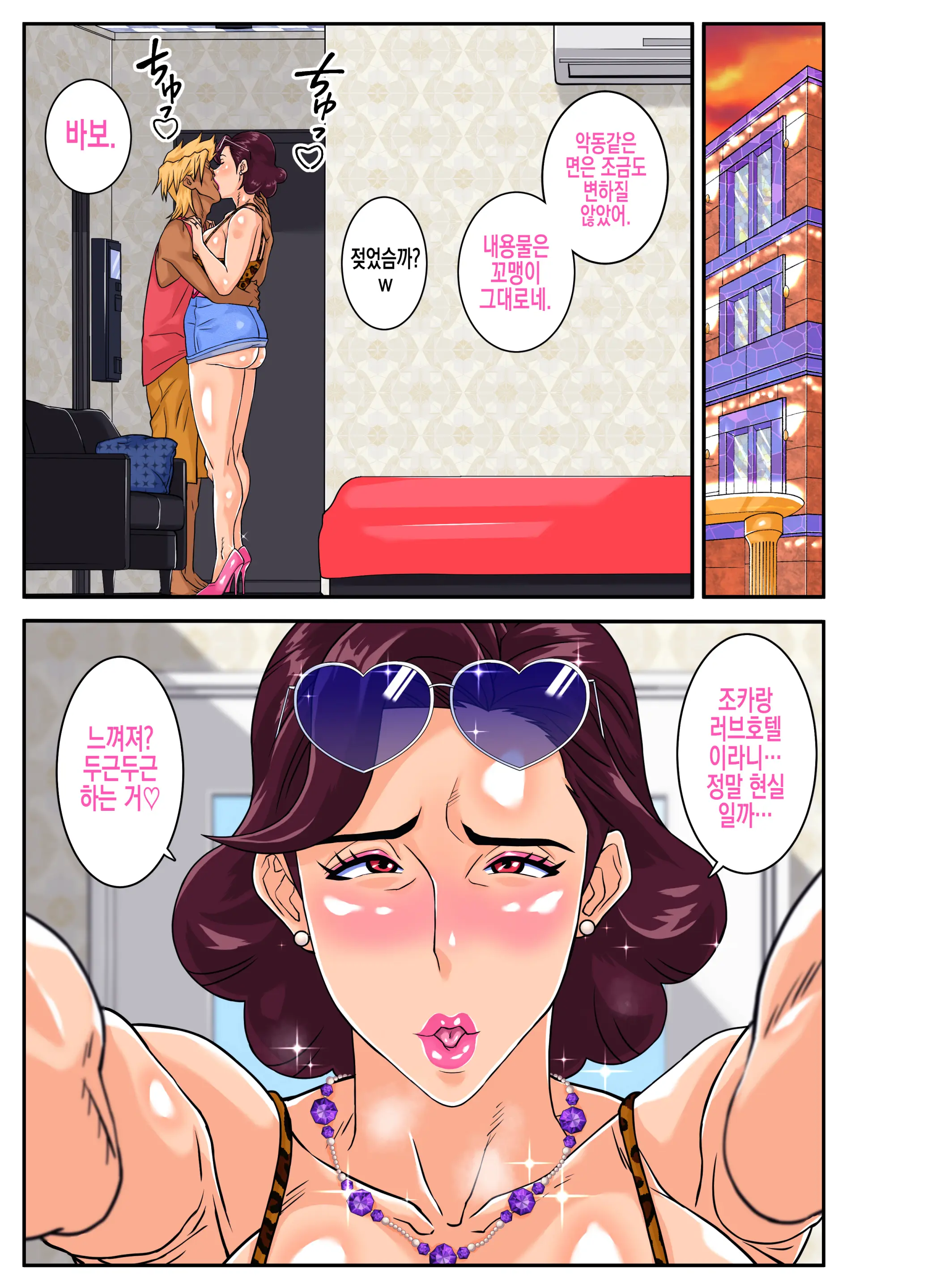 웹툰 이미지 32