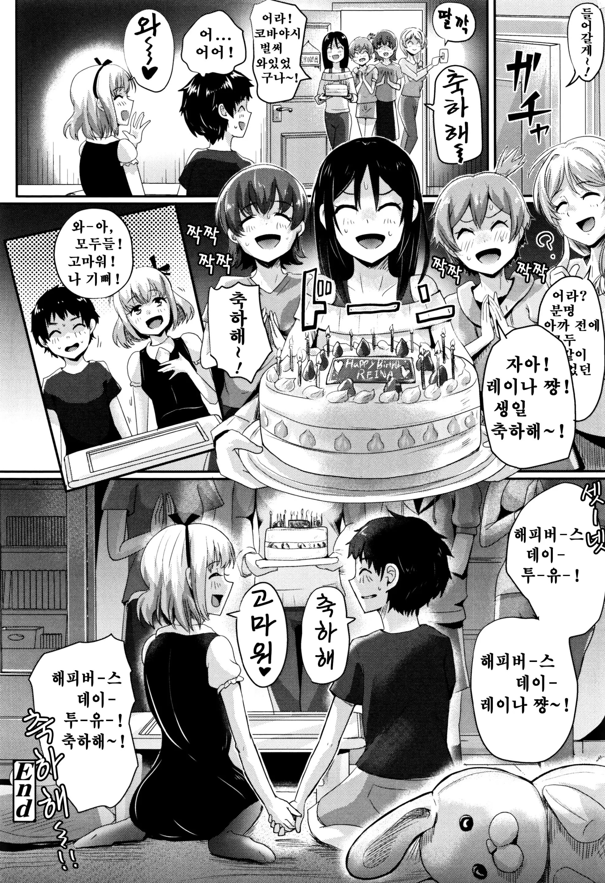 웹툰 이미지 134