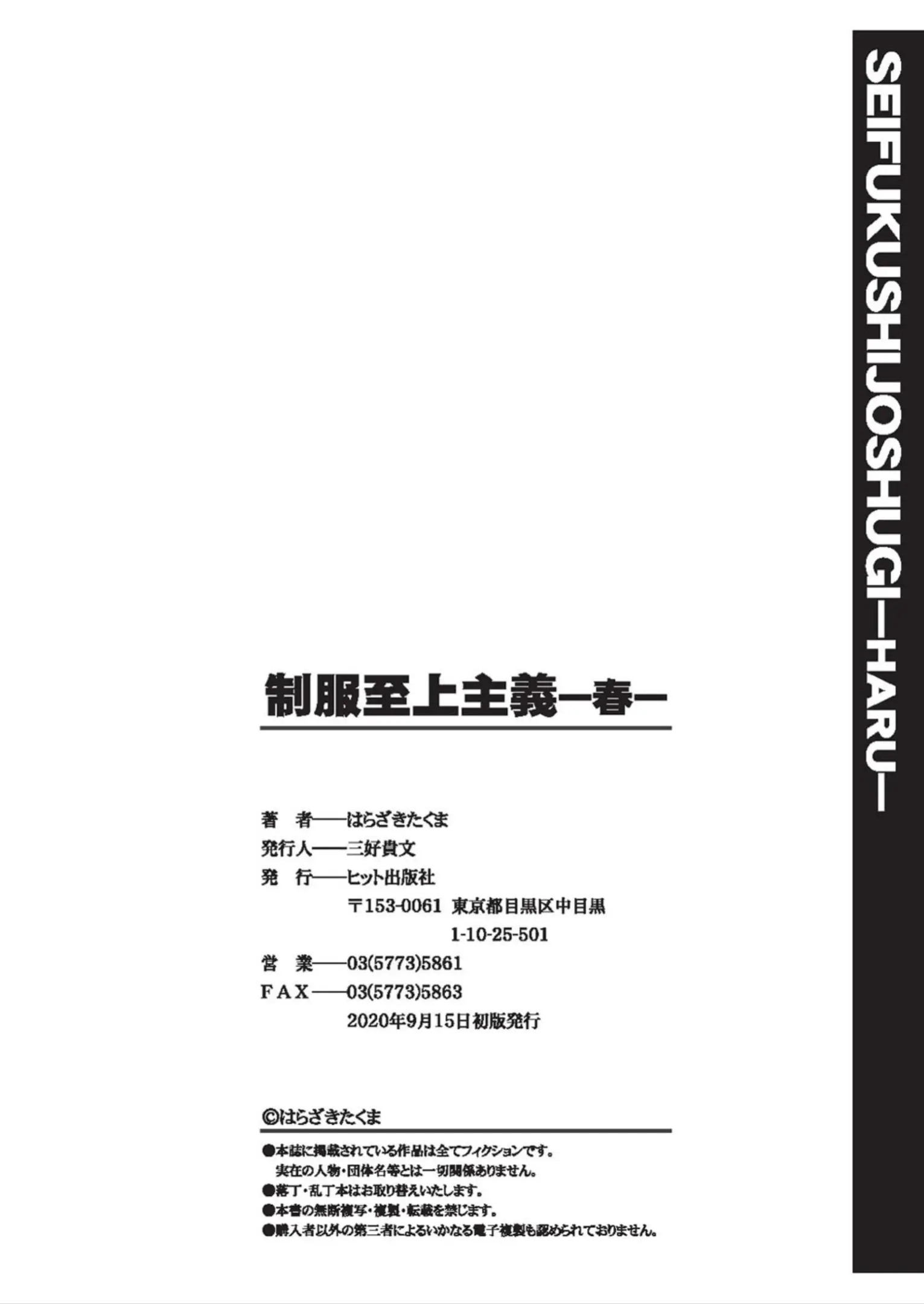웹툰 이미지 199