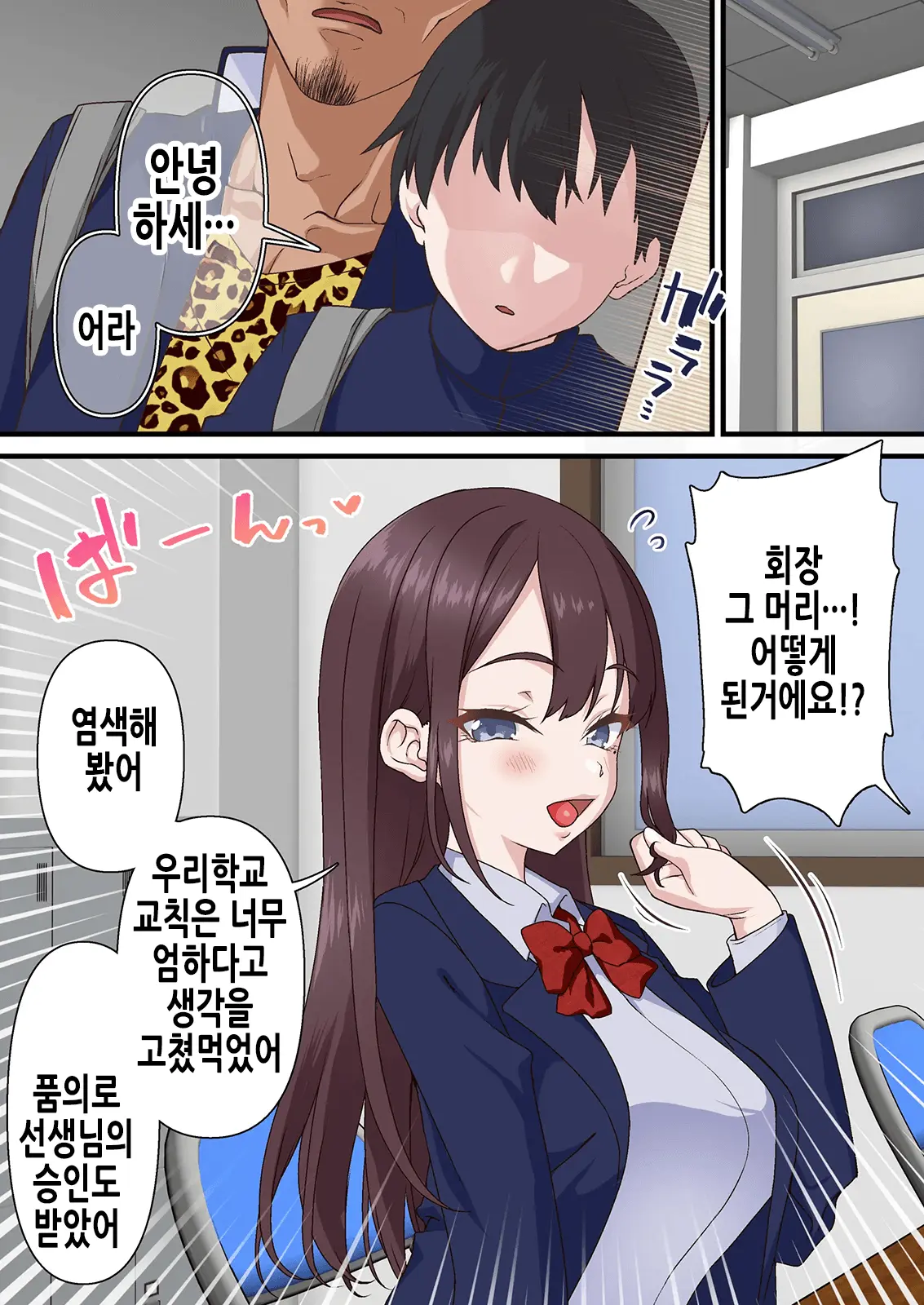 웹툰 이미지 47