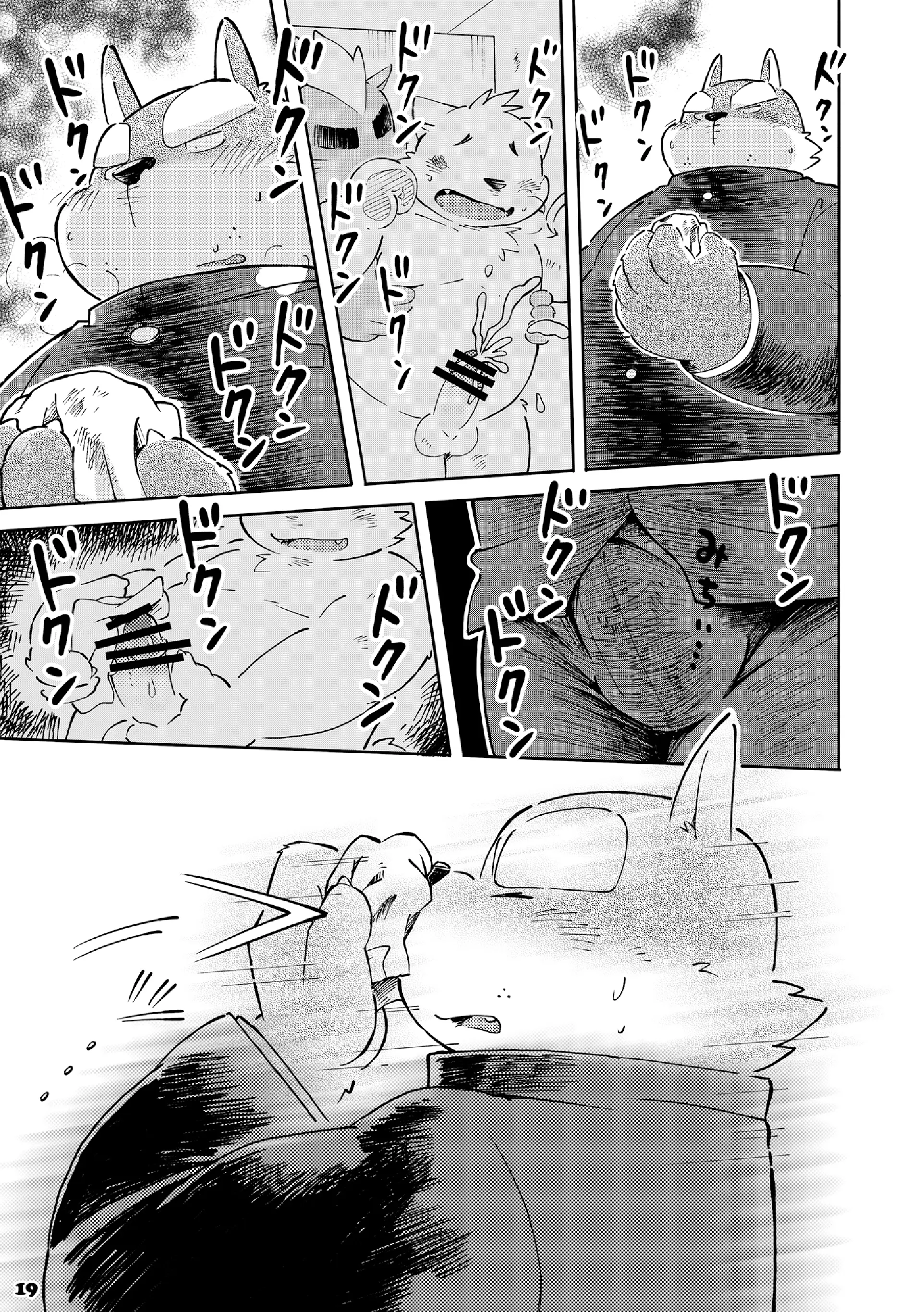 웹툰 이미지 135