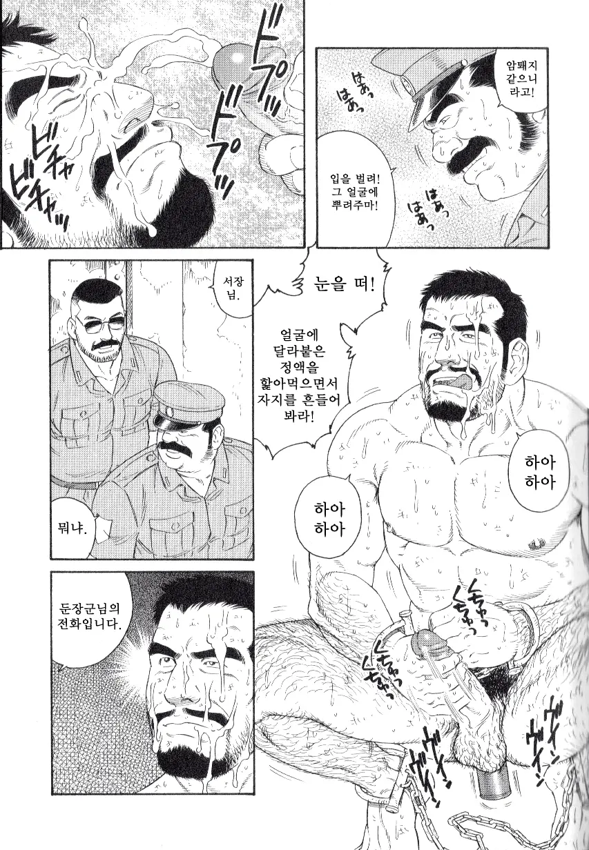 웹툰 이미지 10