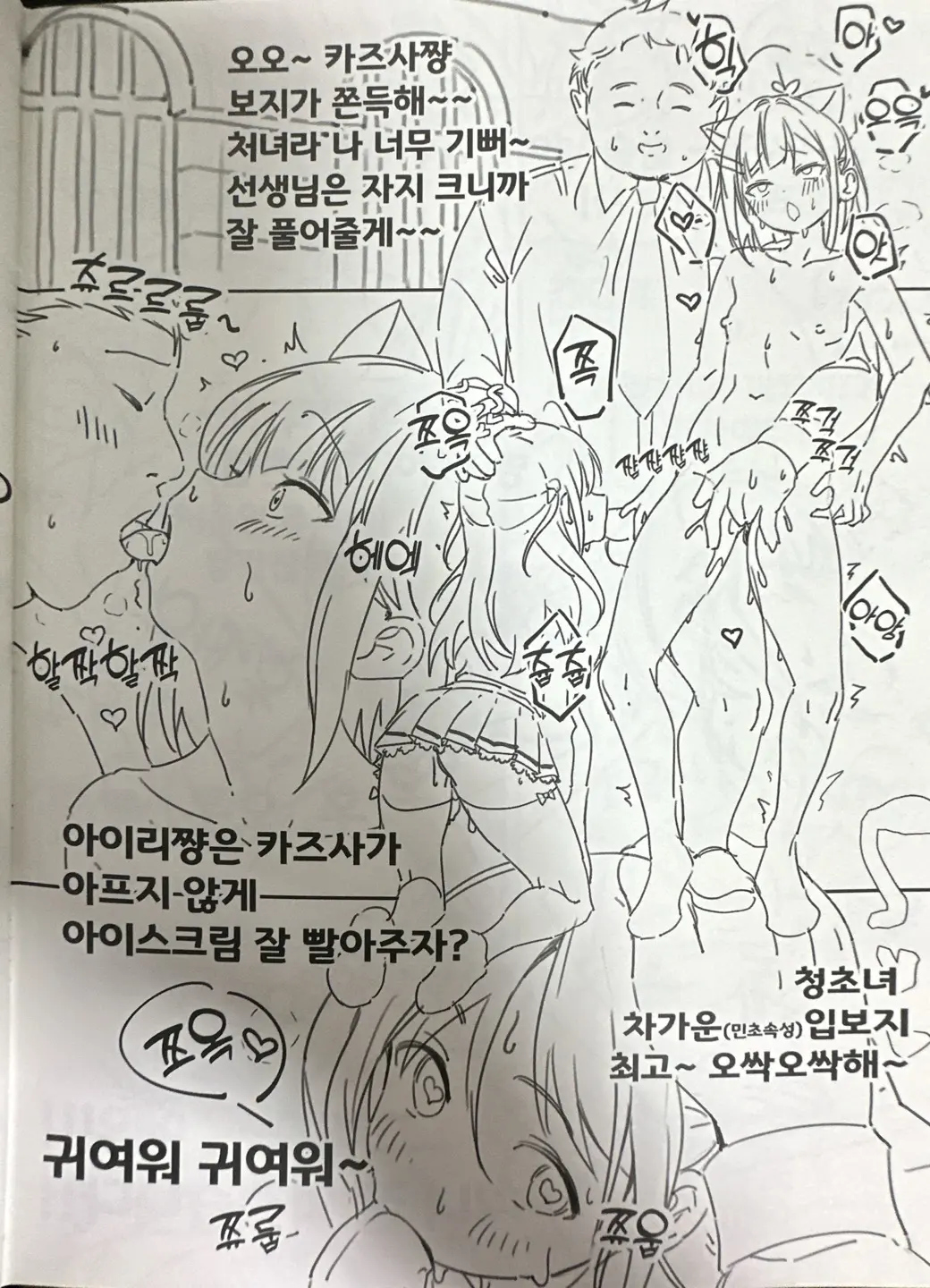 웹툰 이미지 26