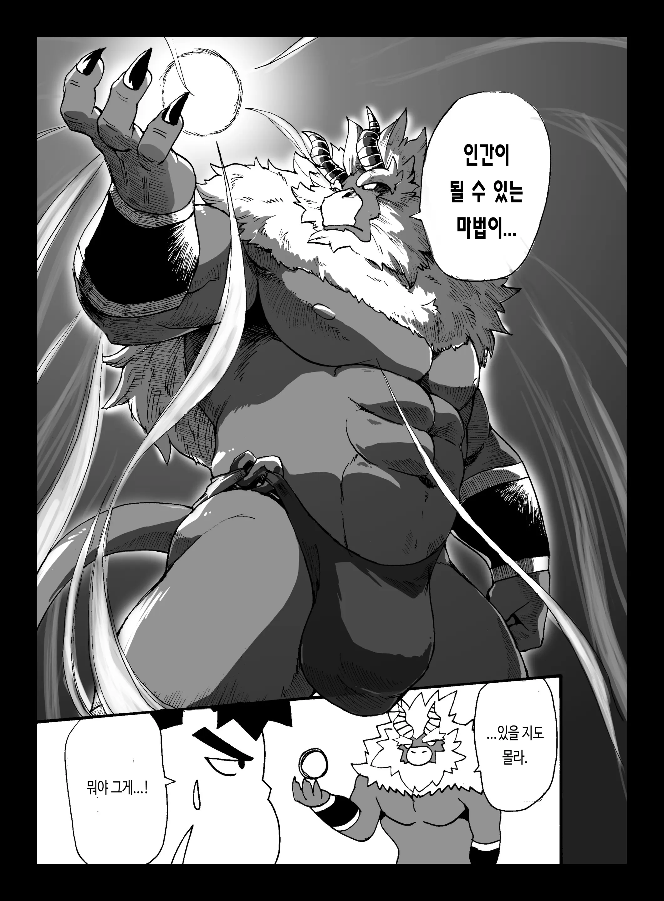 웹툰 이미지 11