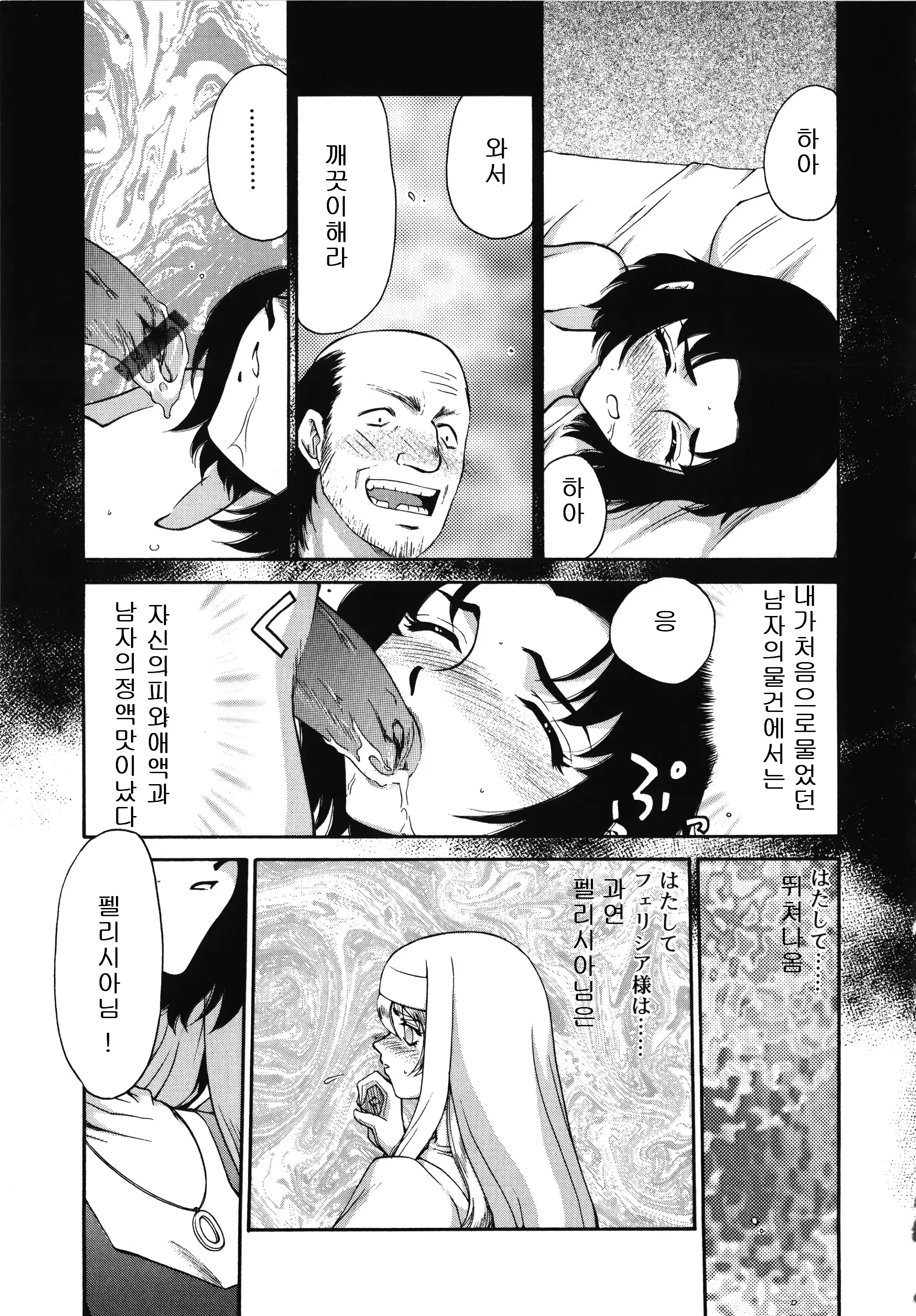 웹툰 이미지 60