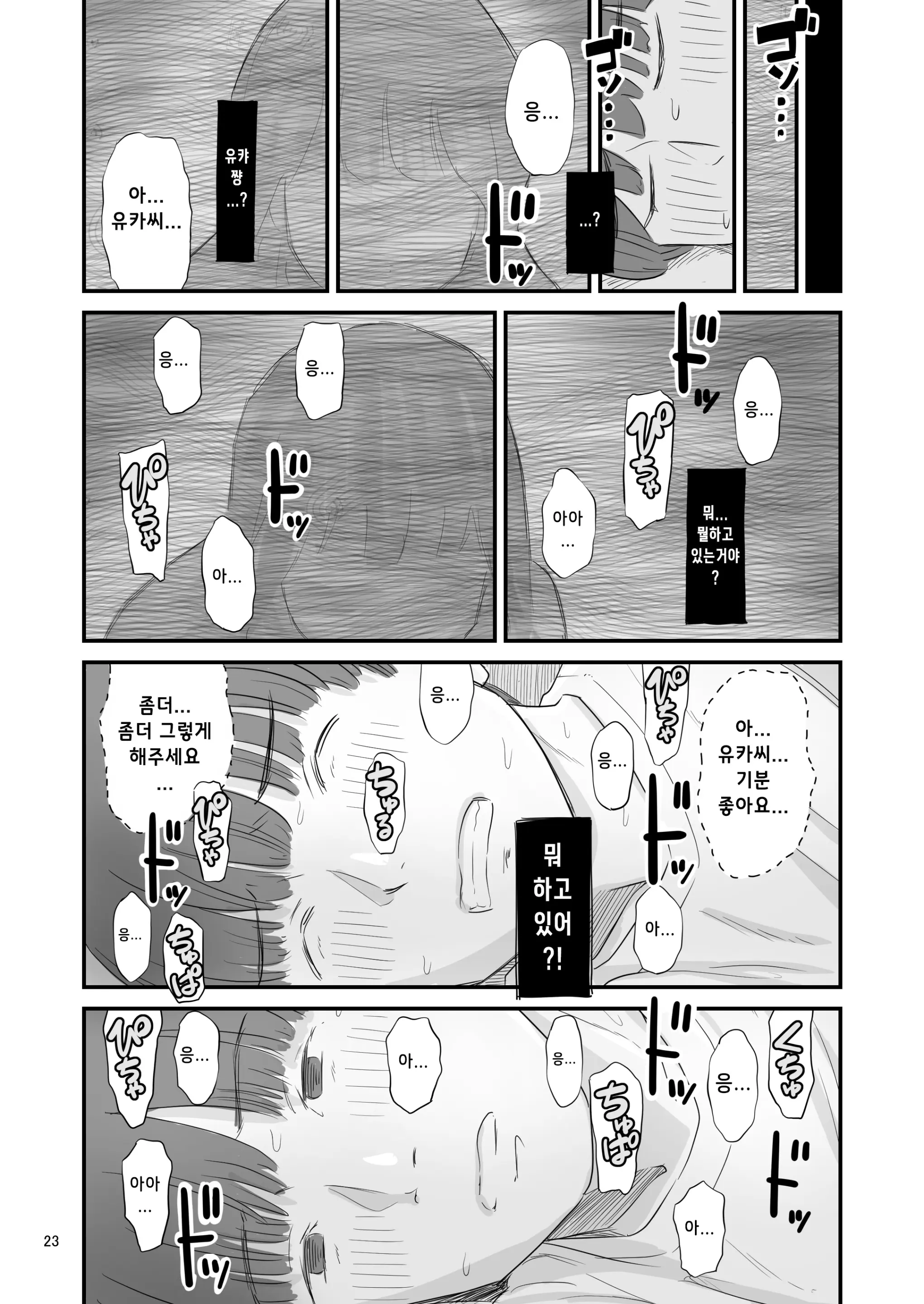 웹툰 이미지 22