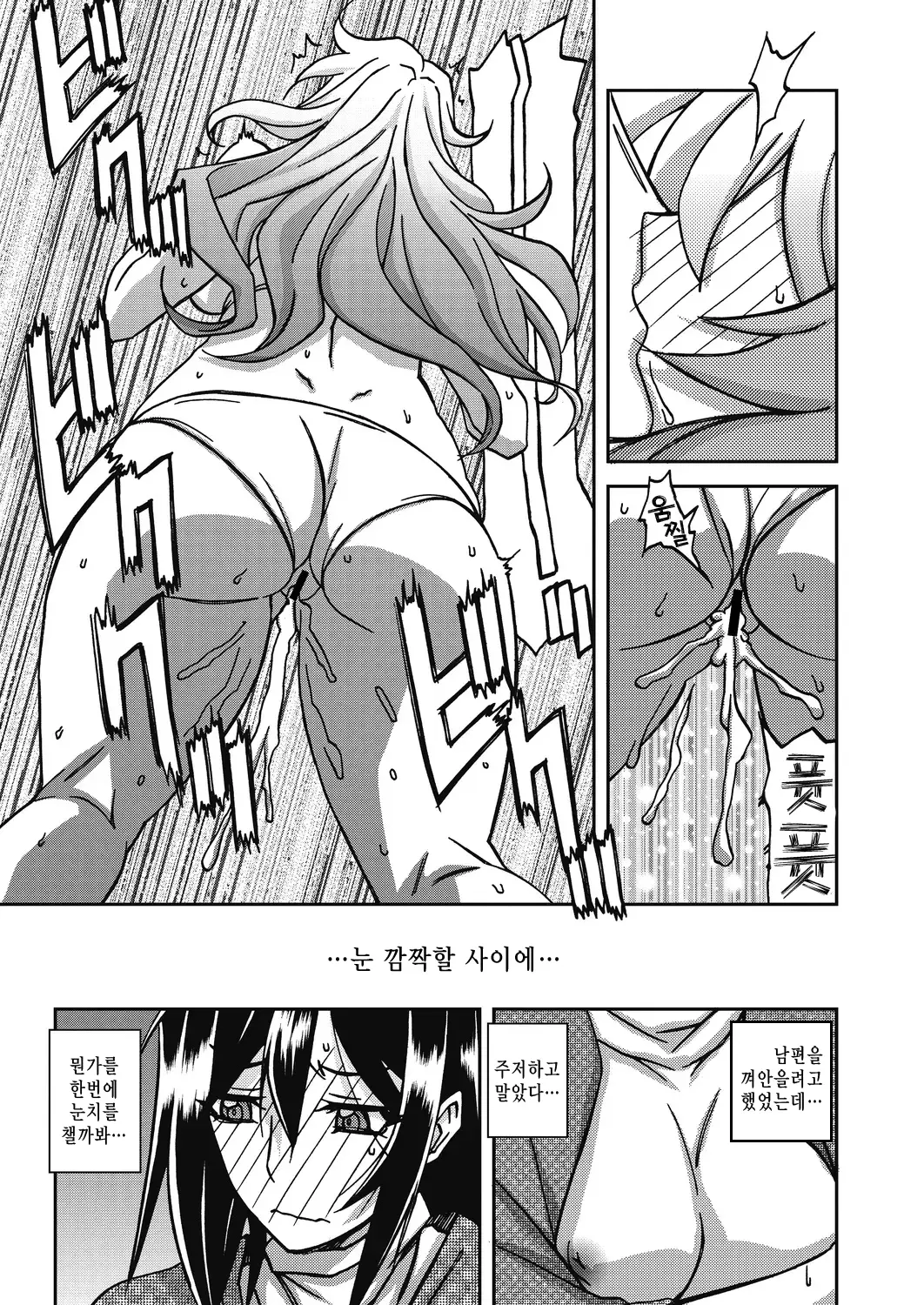 웹툰 이미지 148