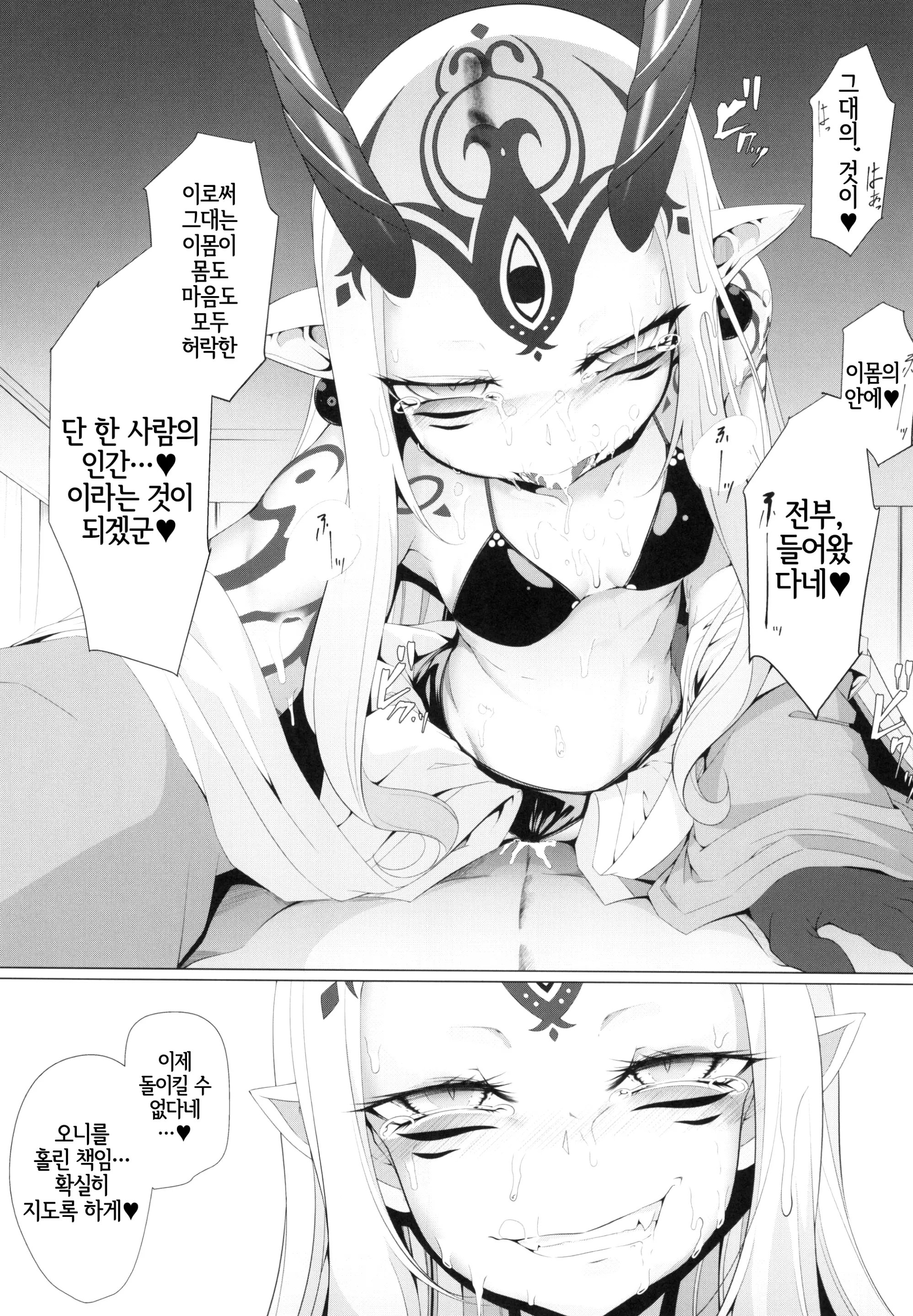 웹툰 이미지 12