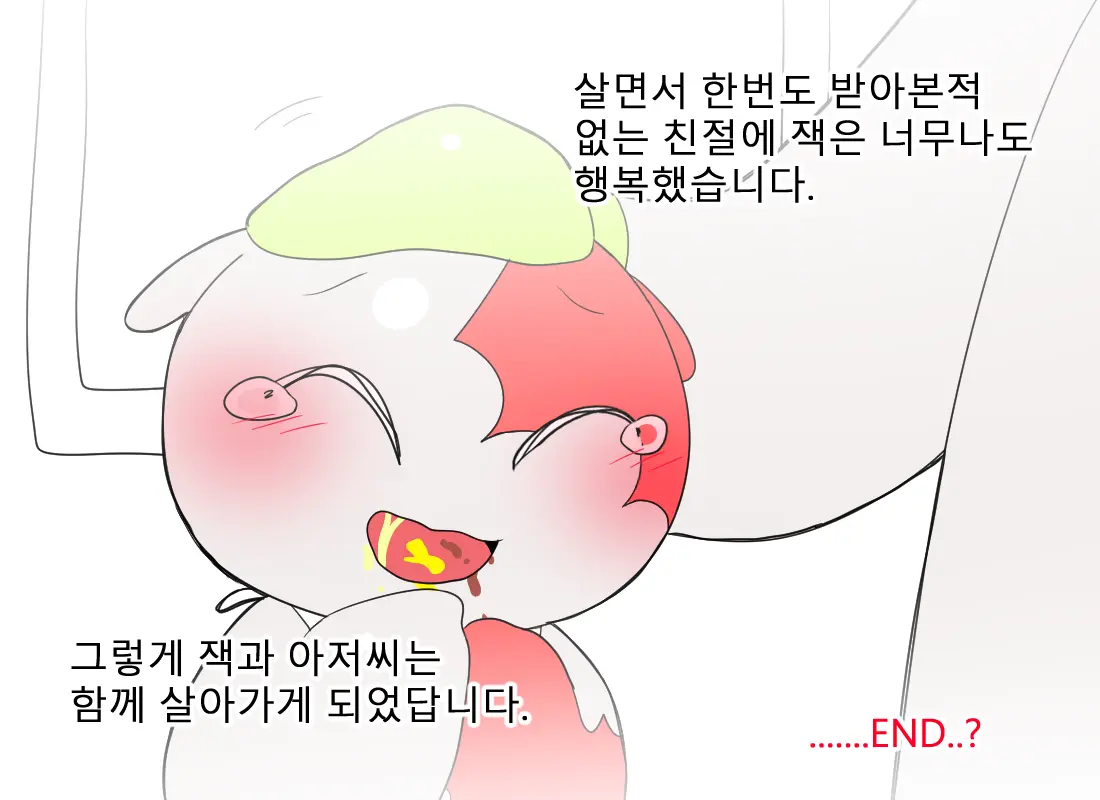 웹툰 이미지 440