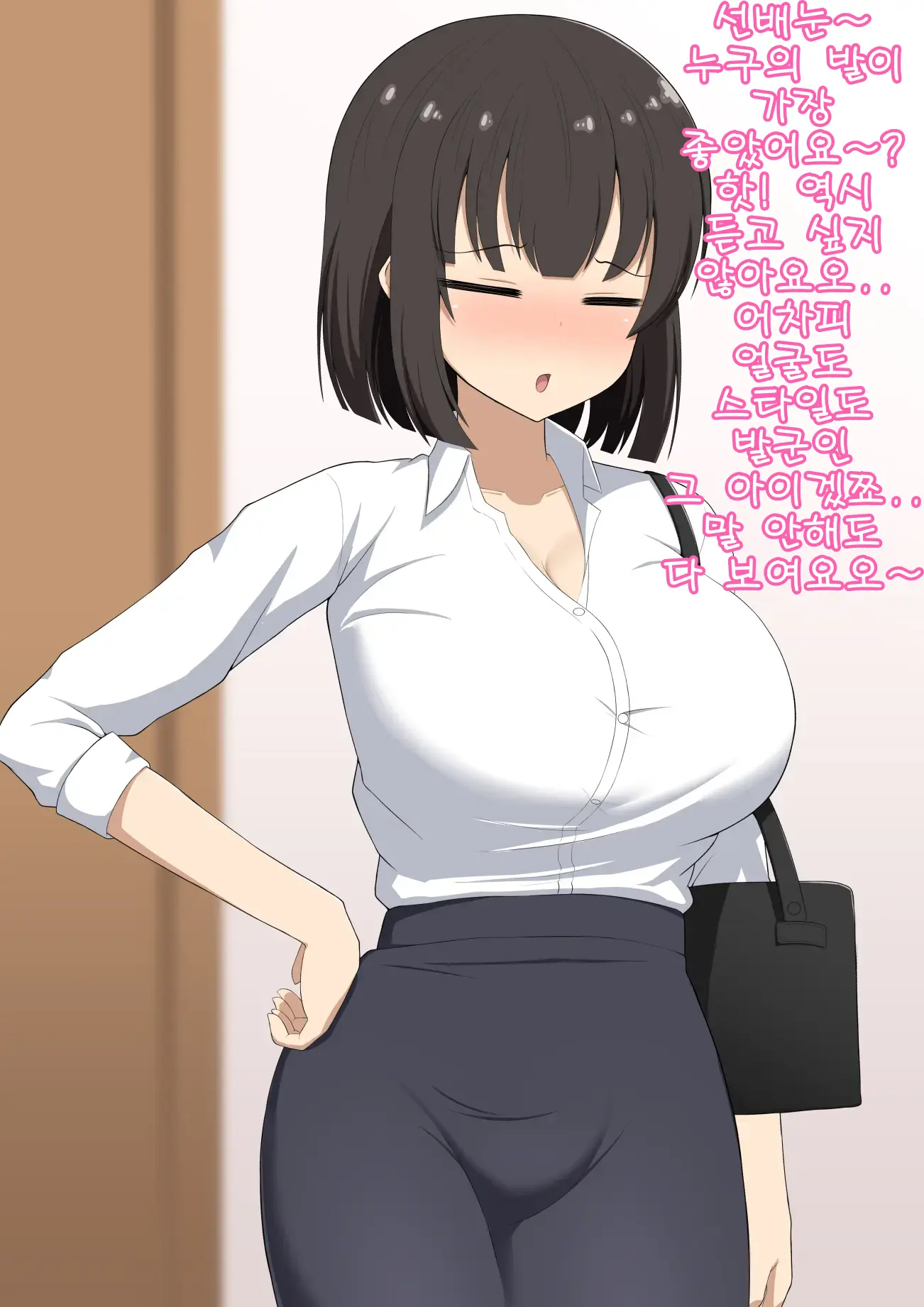 웹툰 이미지 20