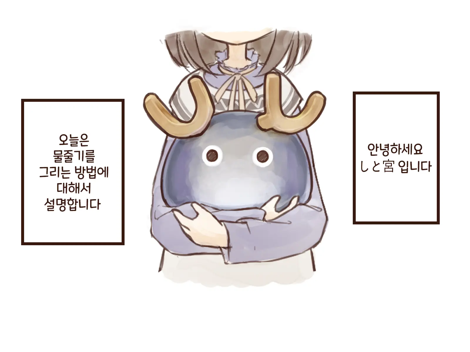 웹툰 이미지 1