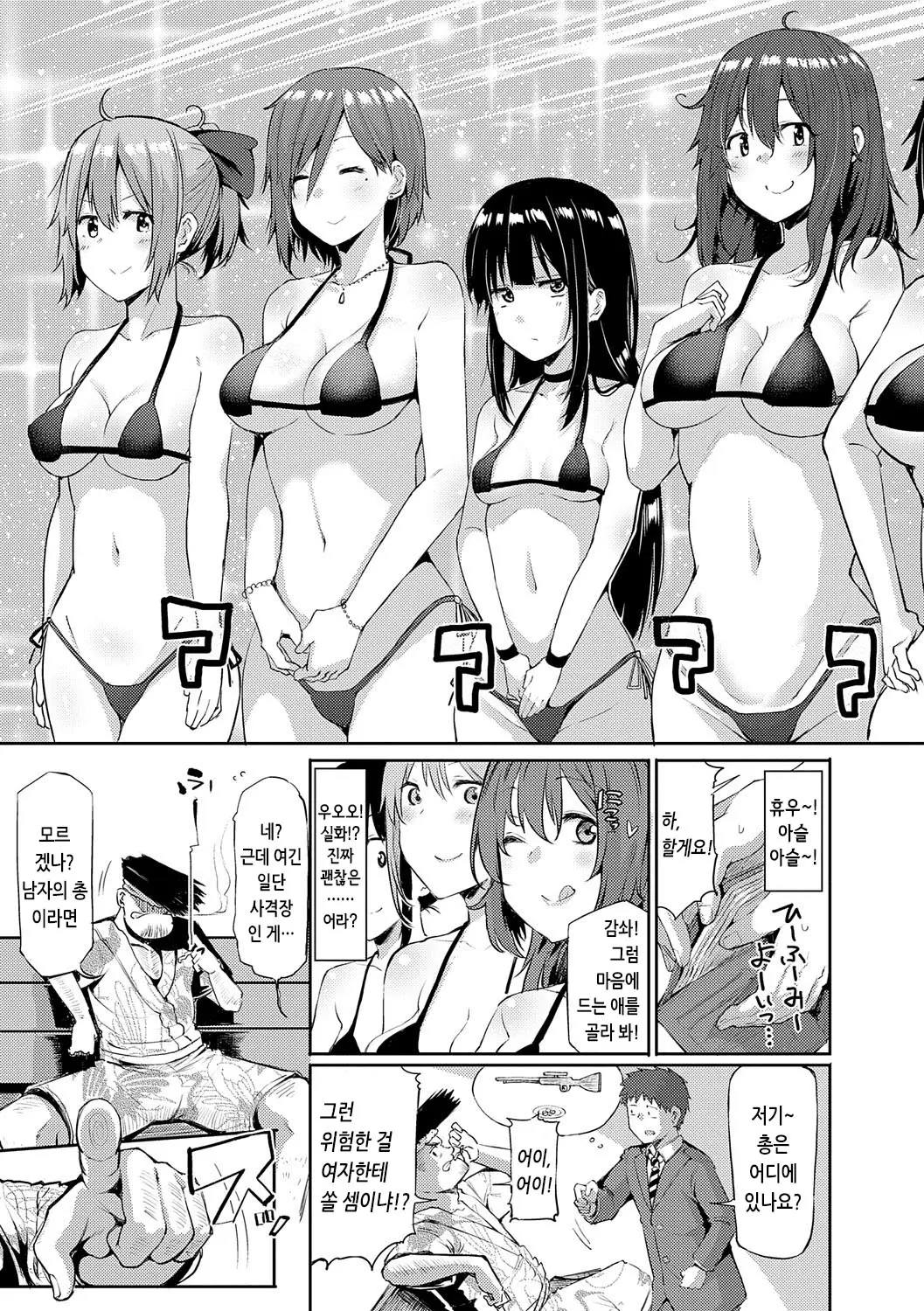 웹툰 이미지 225