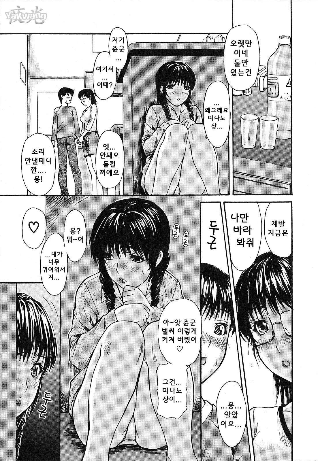 웹툰 이미지 110