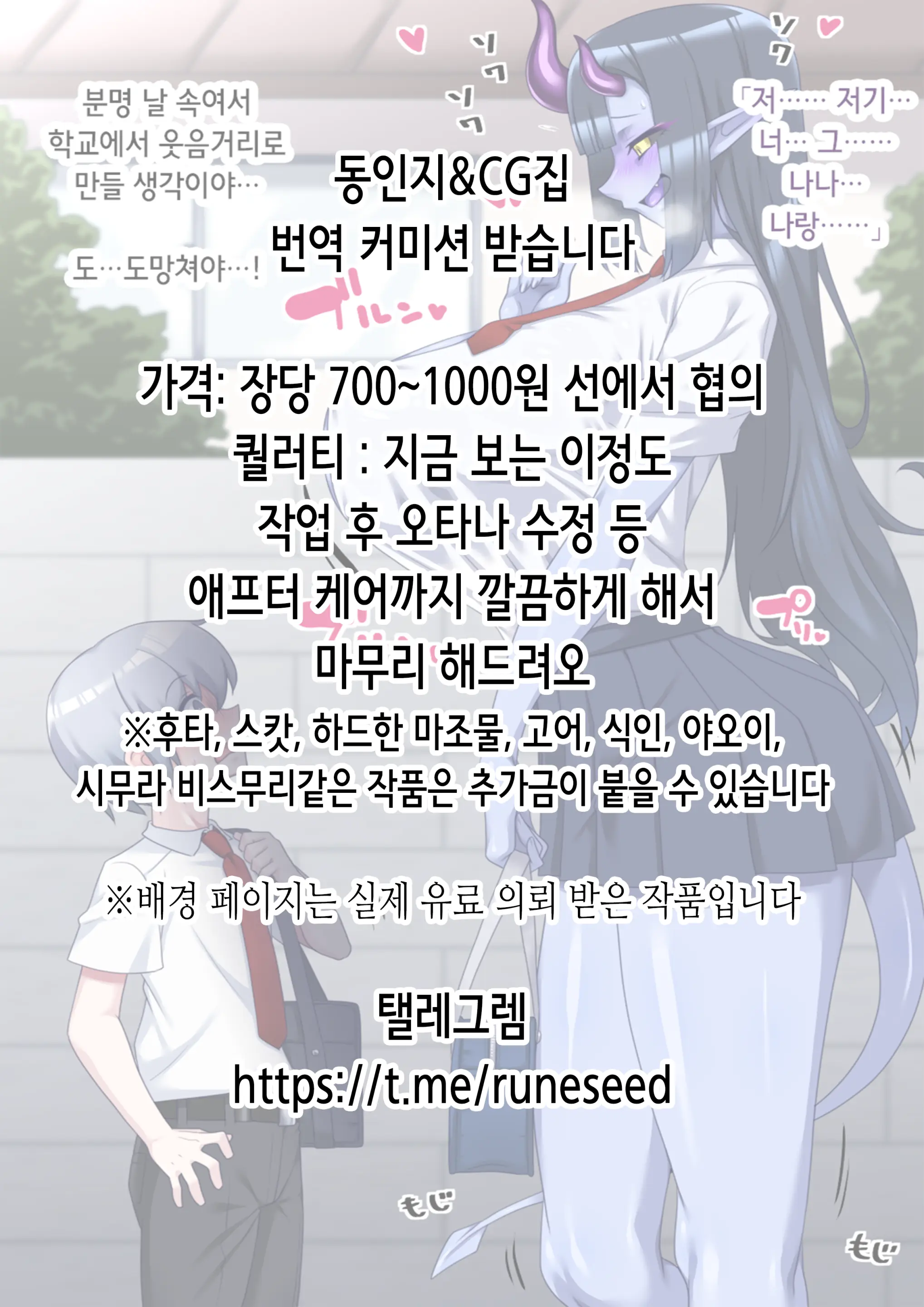 웹툰 이미지 124