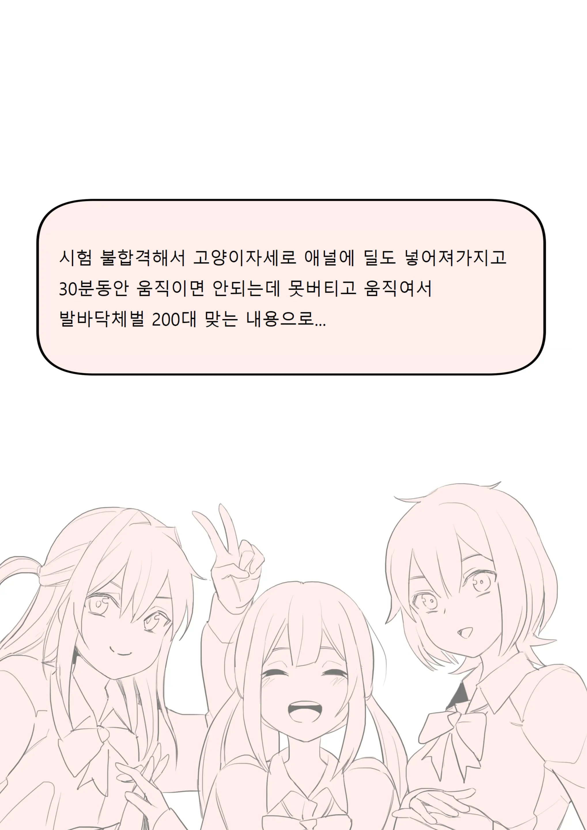 웹툰 이미지 25
