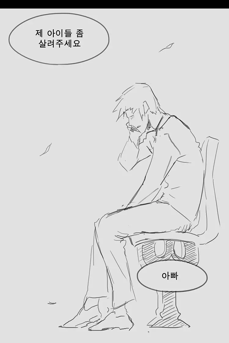 웹툰 이미지 109