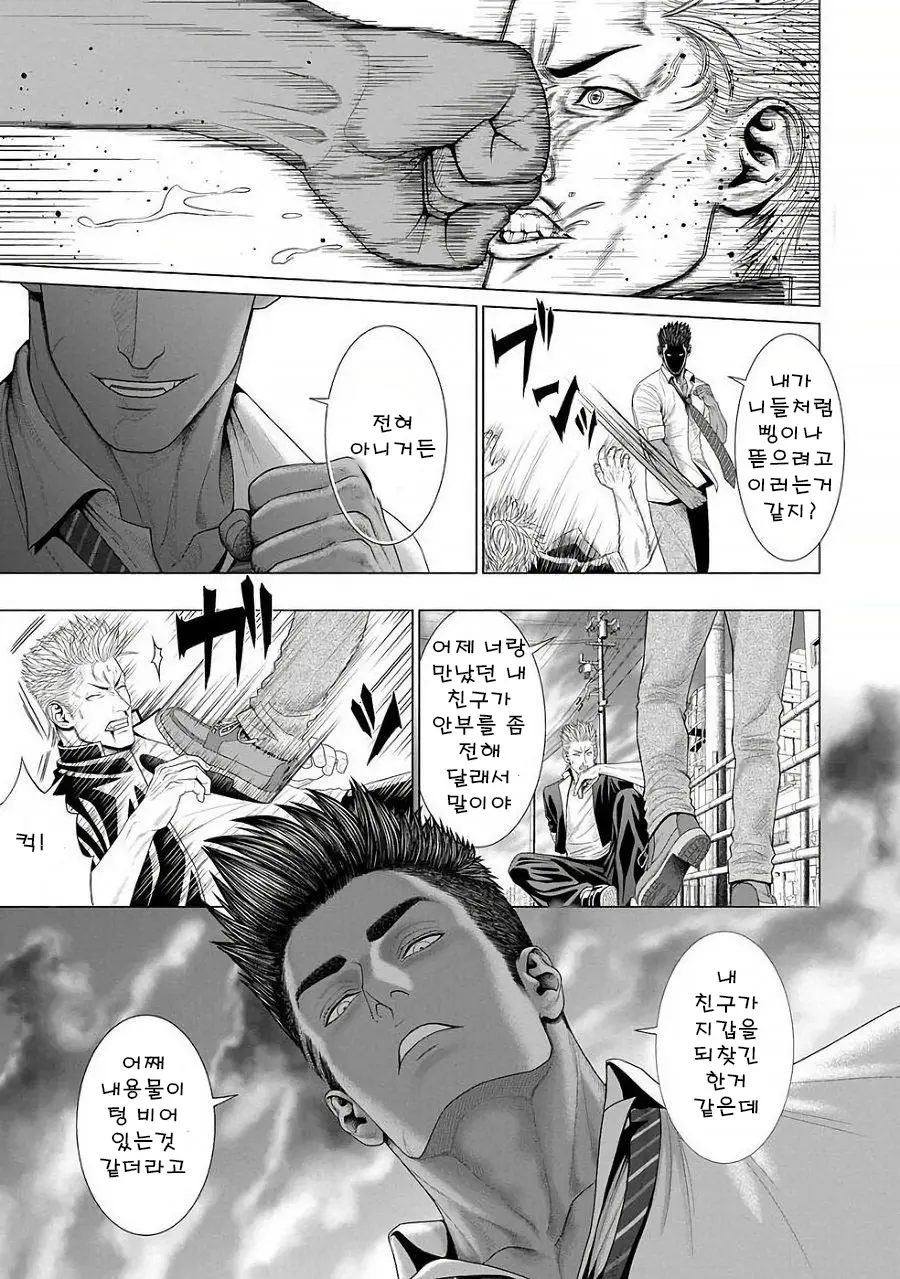 웹툰 이미지 52