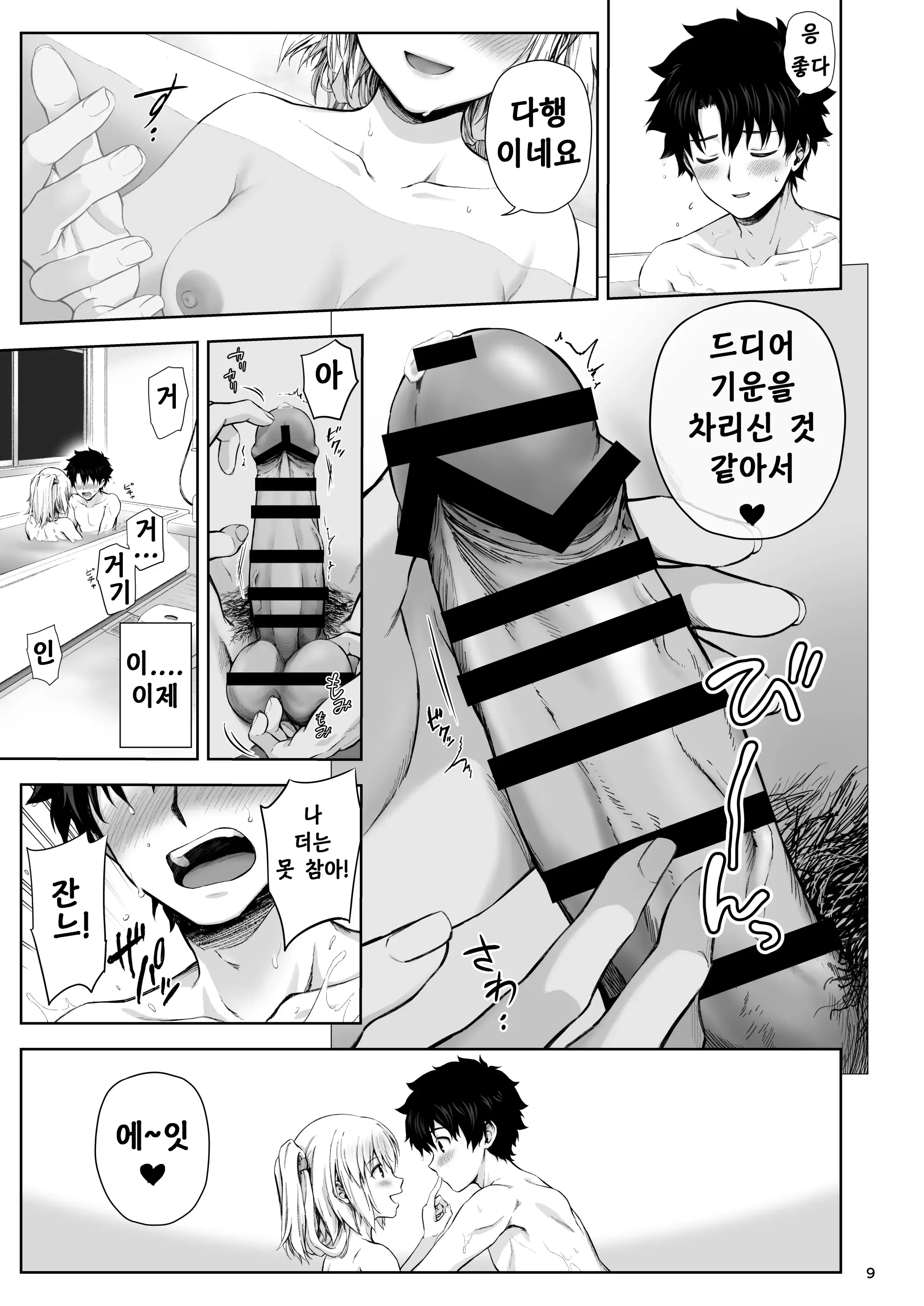 웹툰 이미지 10