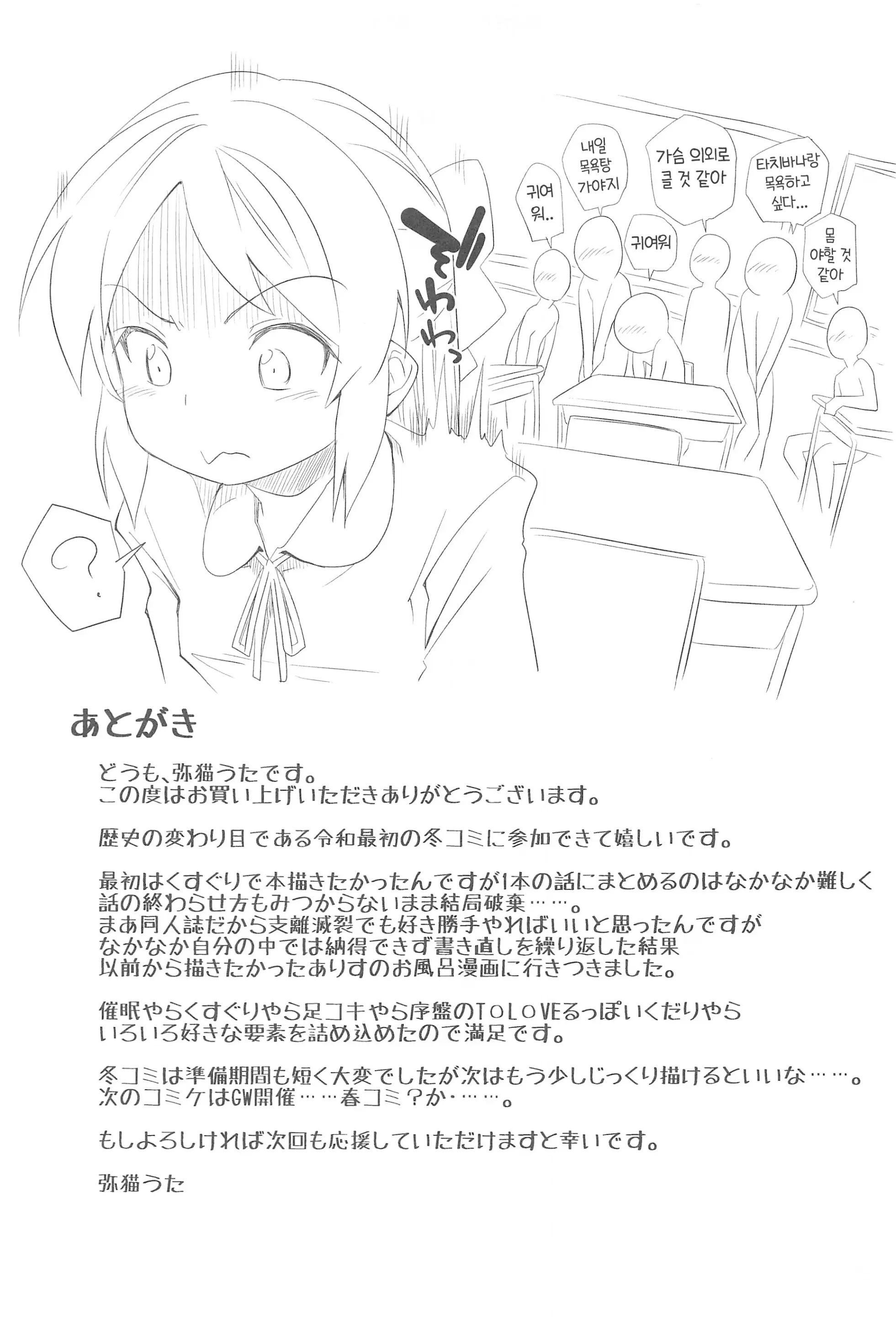 웹툰 이미지 27