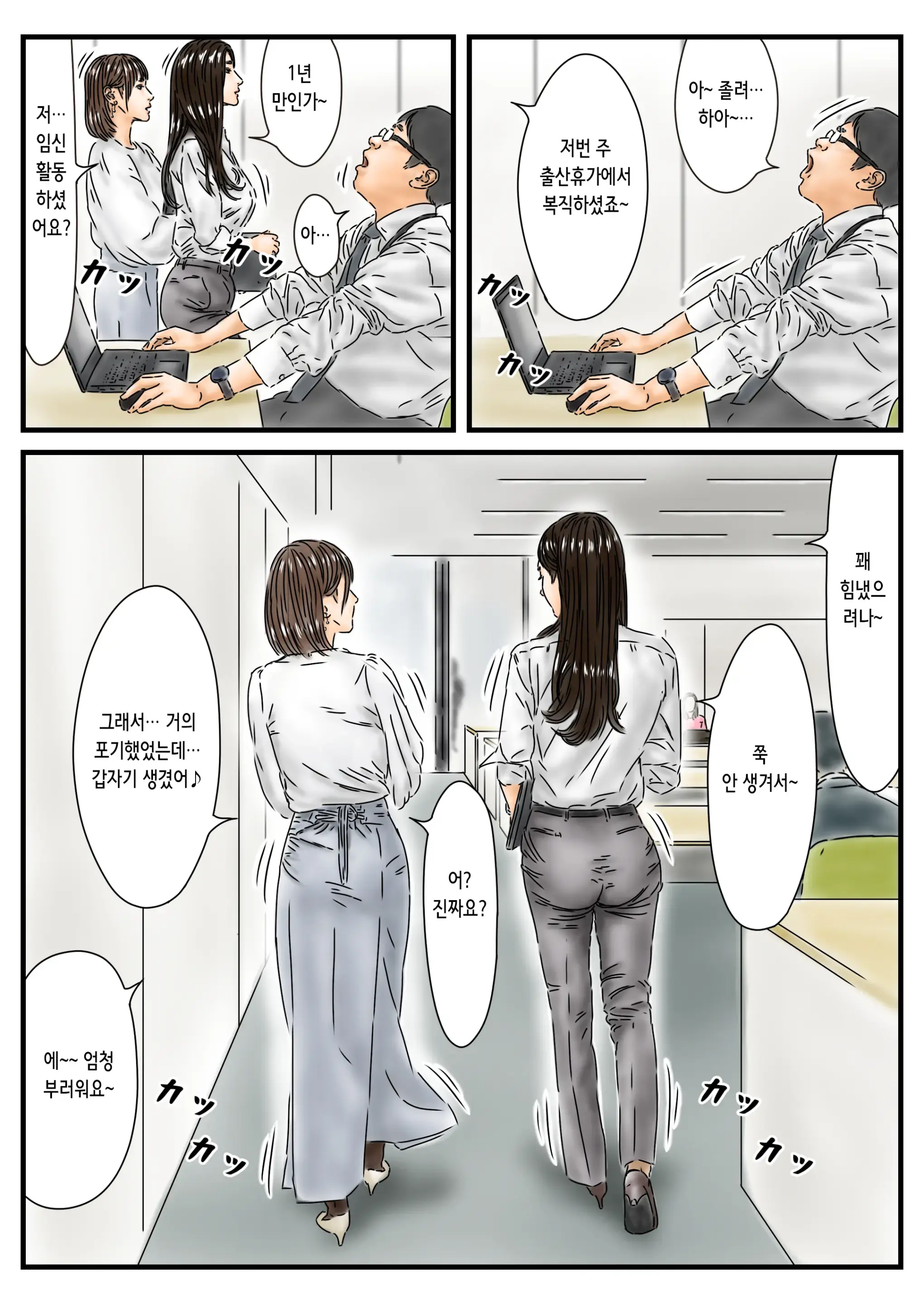 웹툰 이미지 5