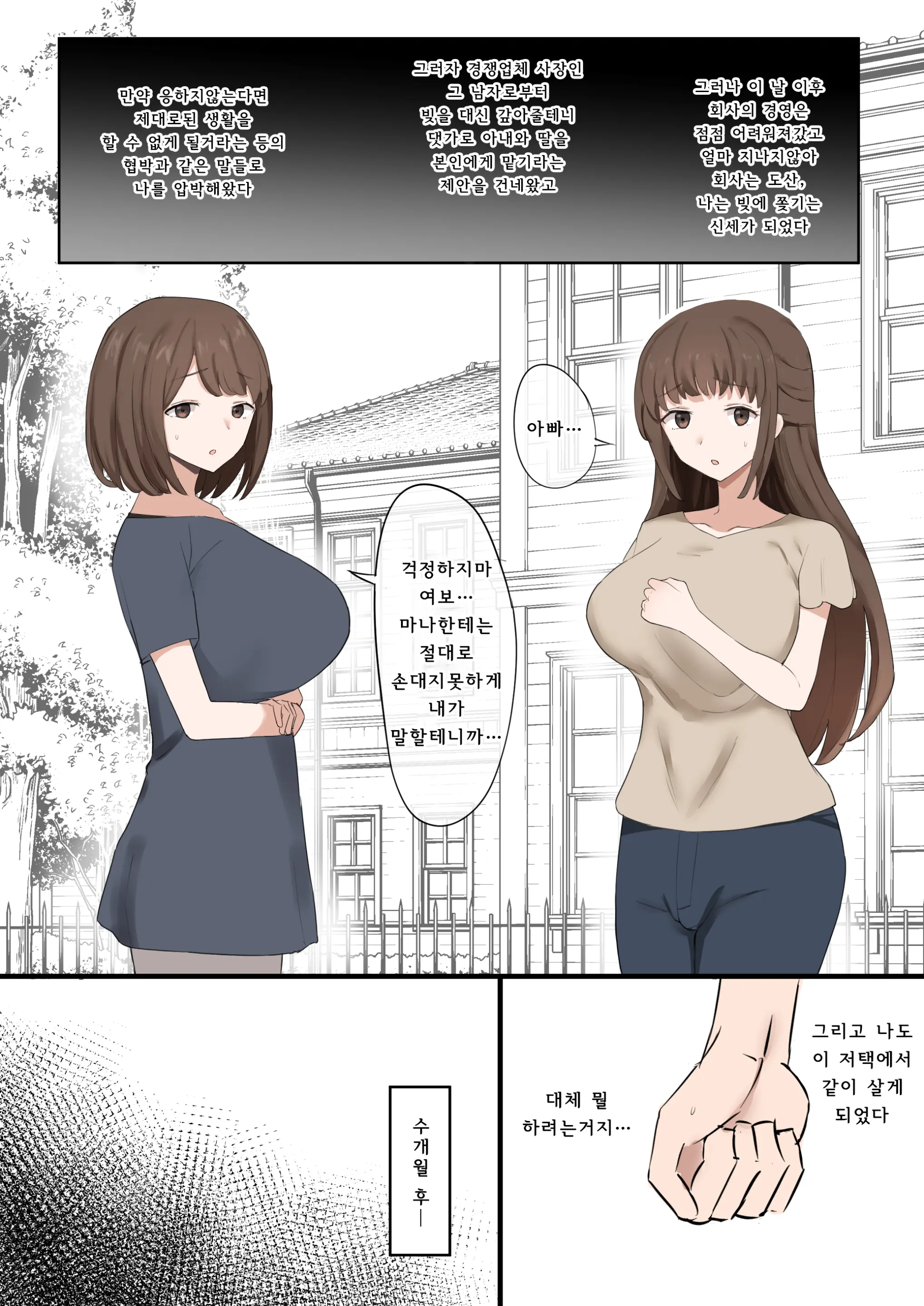 웹툰 이미지 4