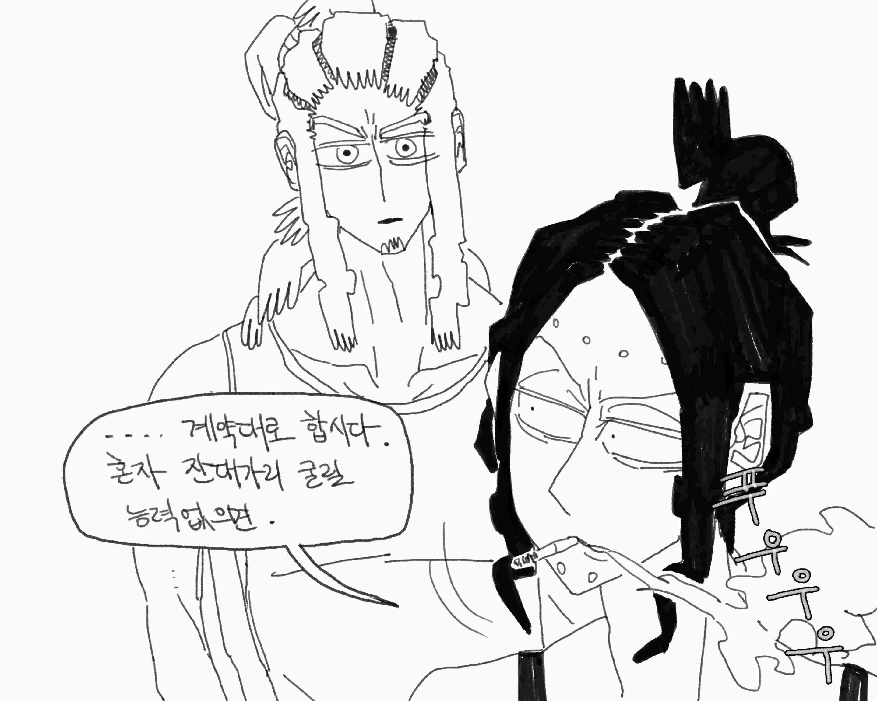 웹툰 이미지 101