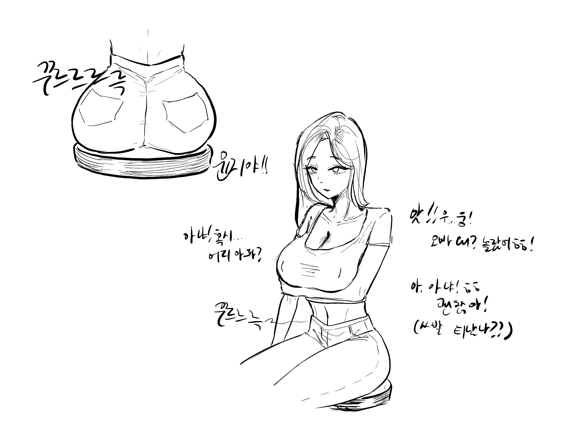 웹툰 이미지 13