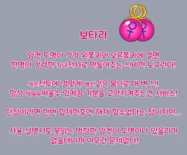 웹툰 이미지 24