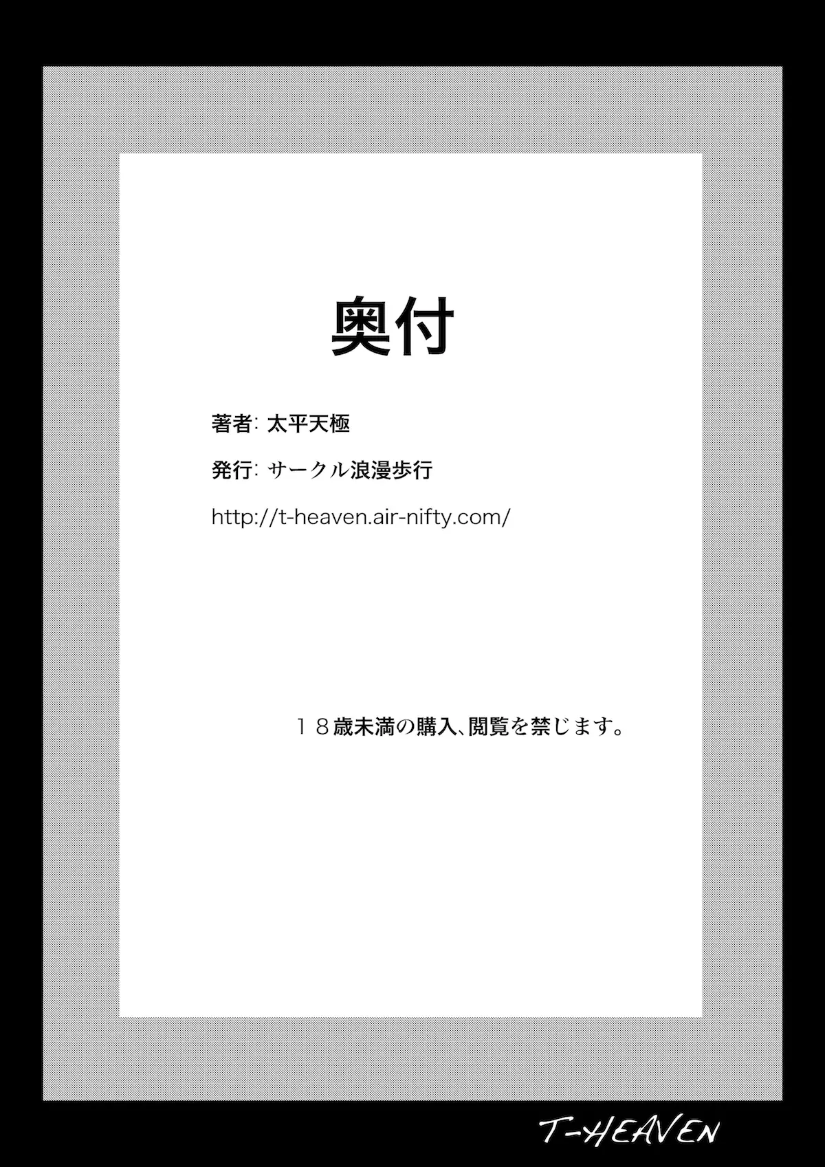 웹툰 이미지 44