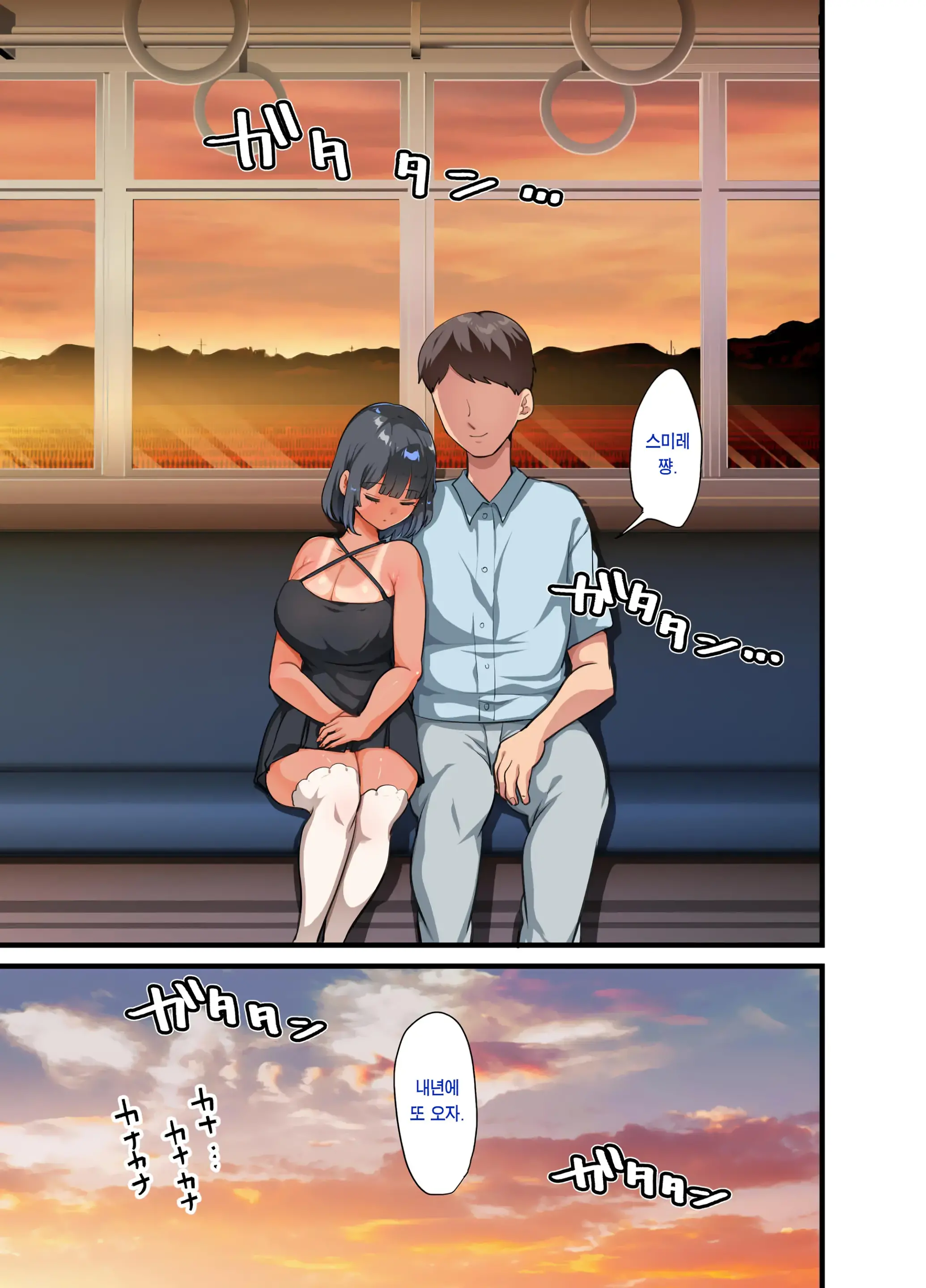 웹툰 이미지 62
