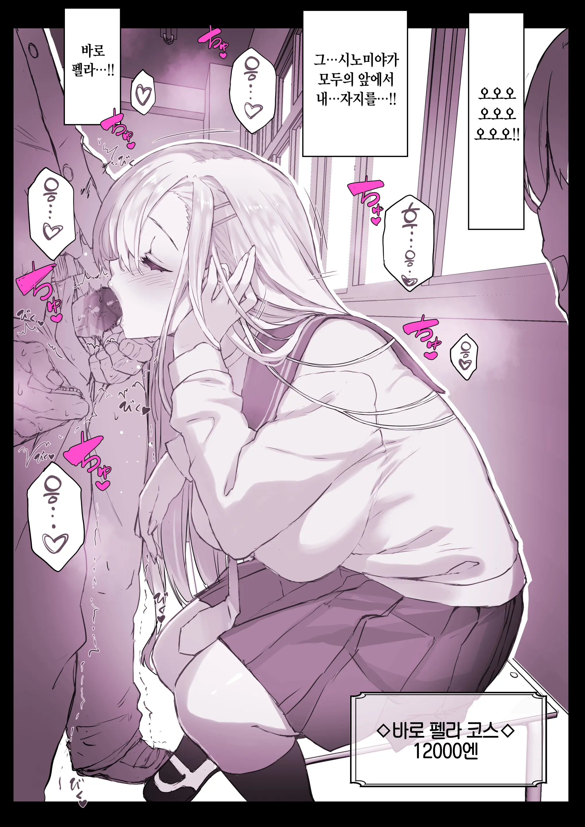 웹툰 이미지 10