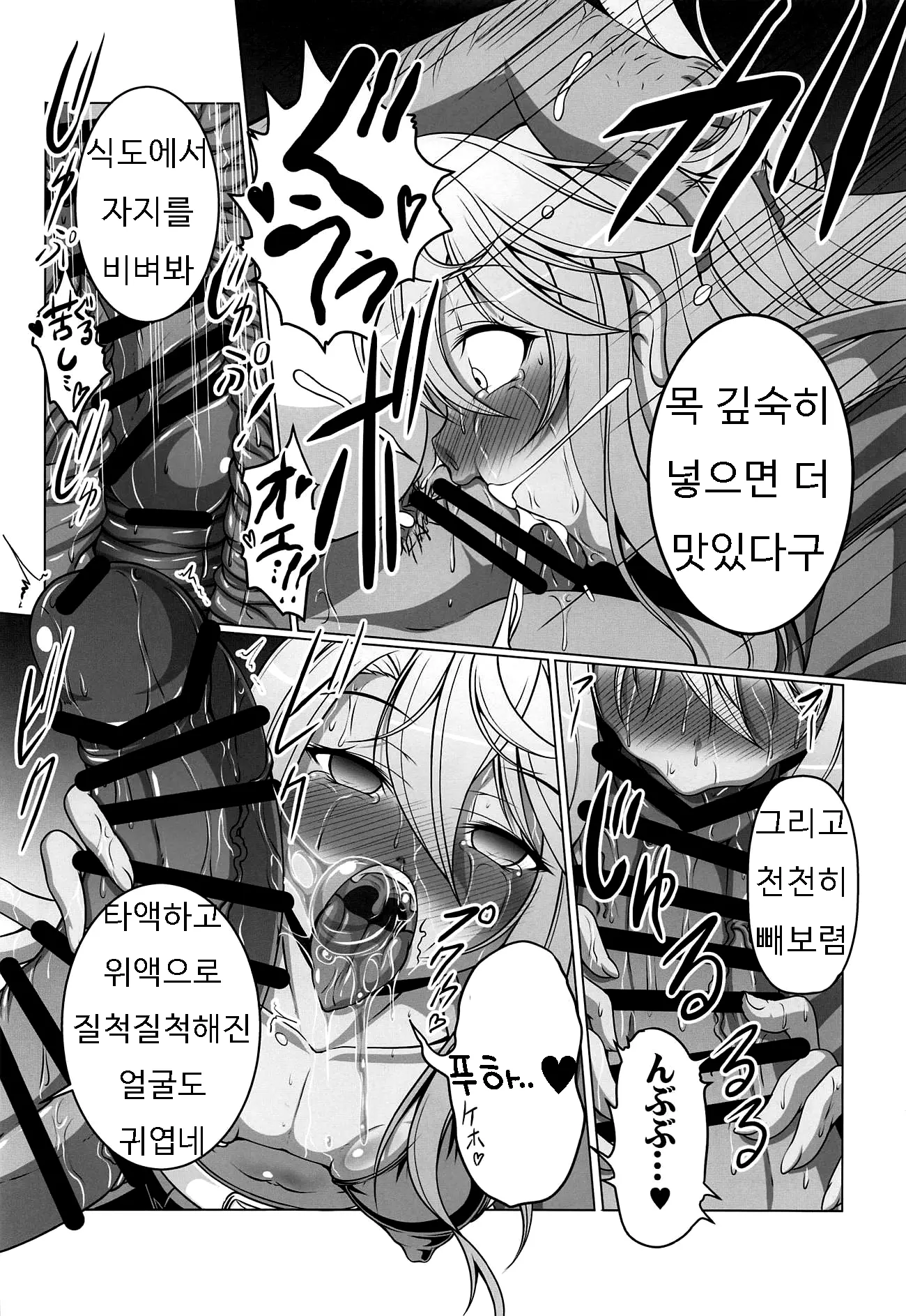 웹툰 이미지 10
