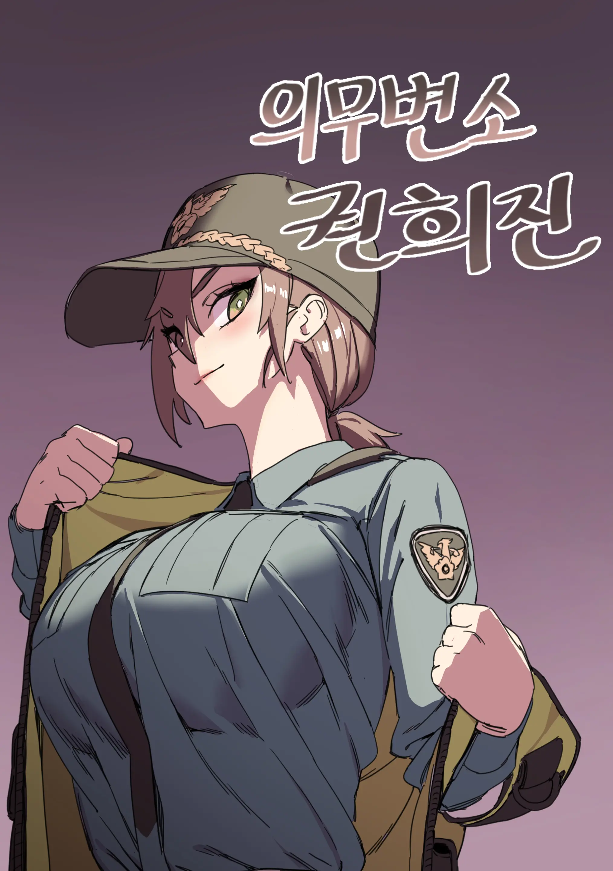 웹툰 이미지 0