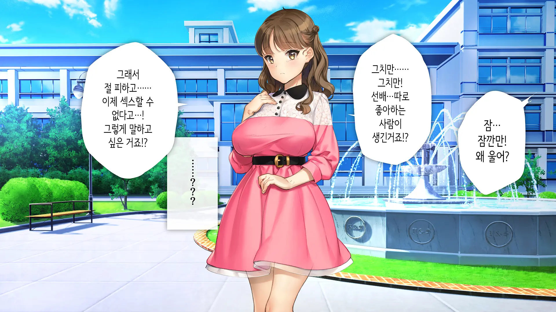 웹툰 이미지 269