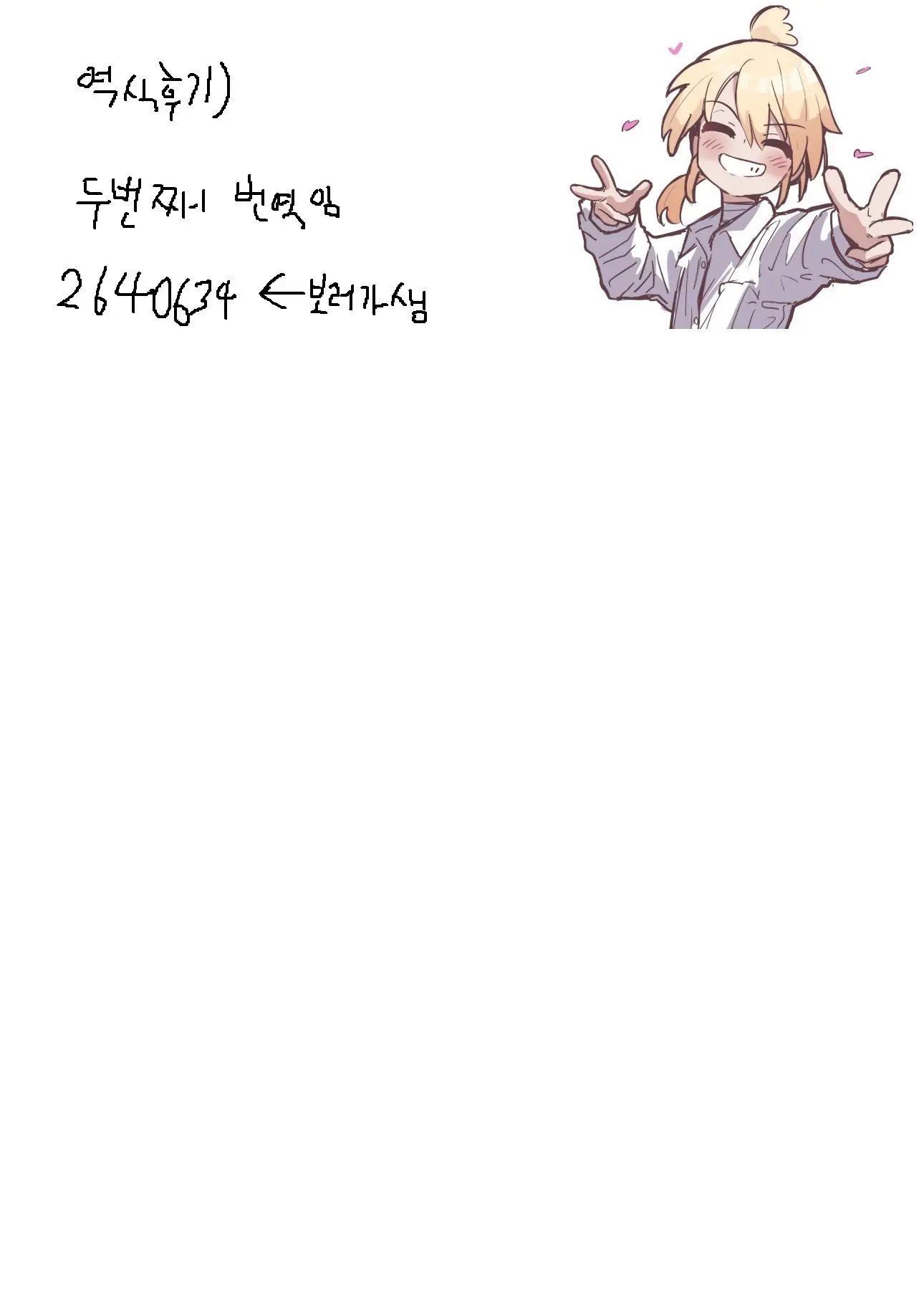 웹툰 이미지 50