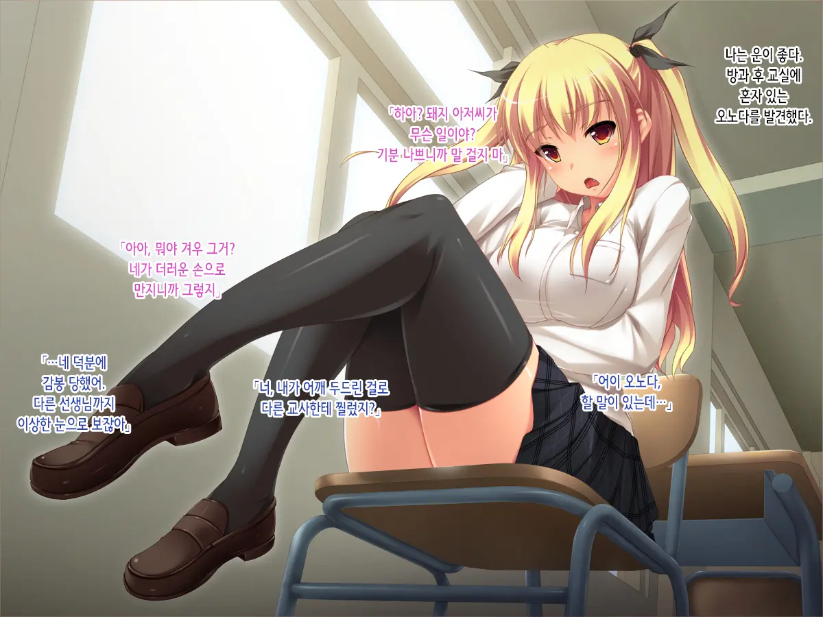 웹툰 이미지 4