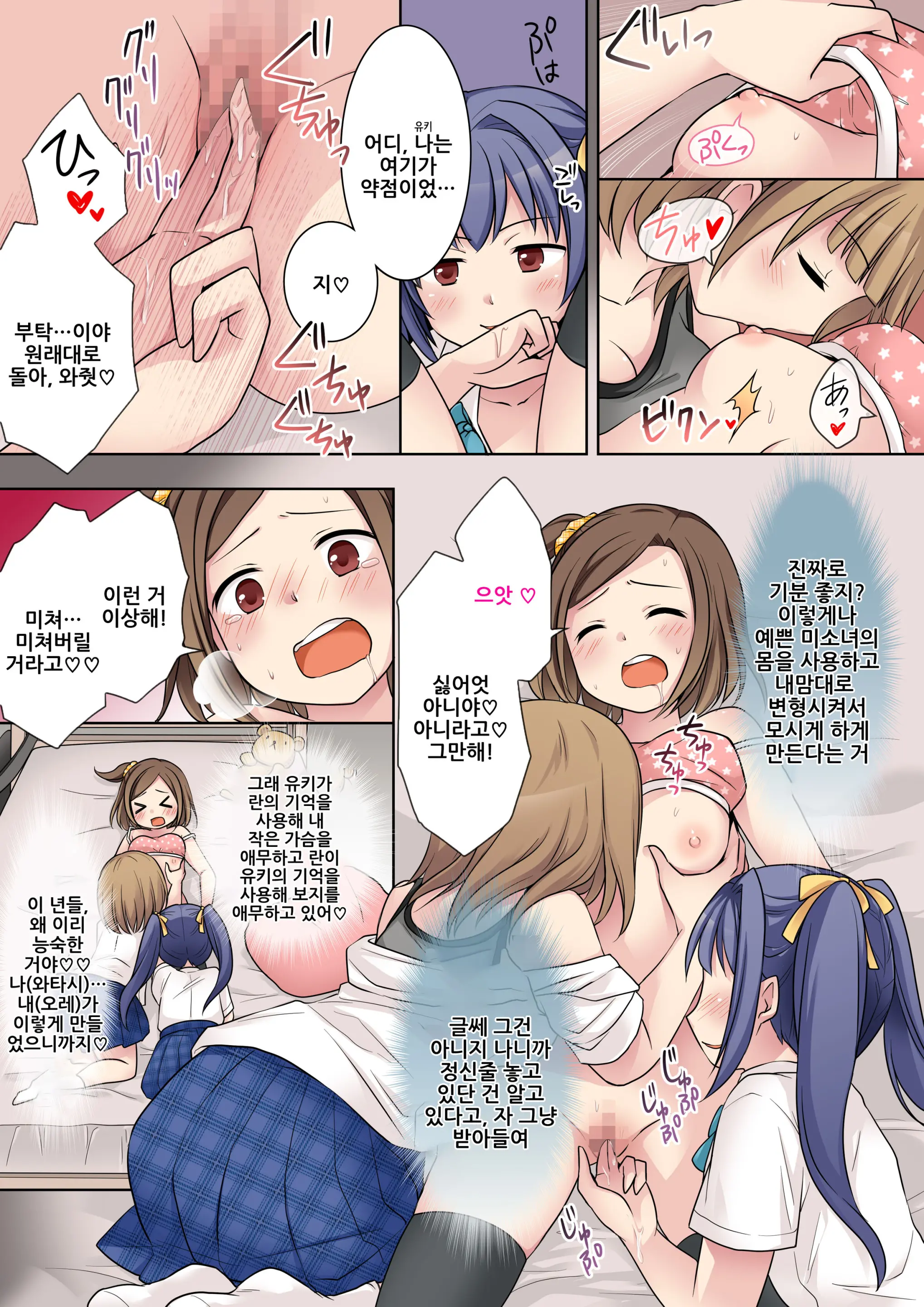 웹툰 이미지 13