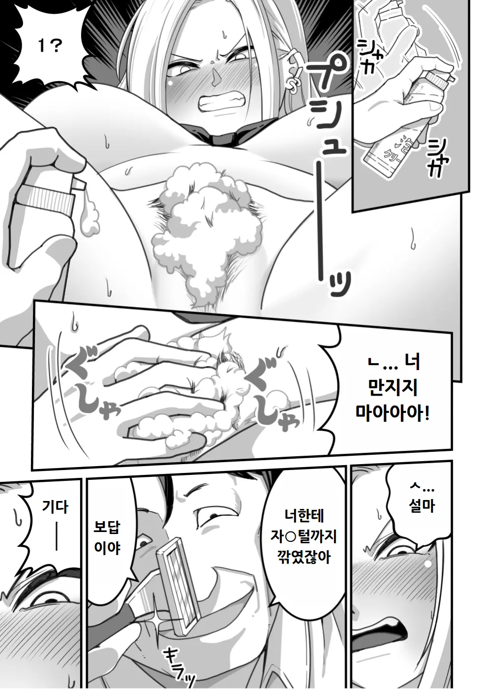 웹툰 이미지 41