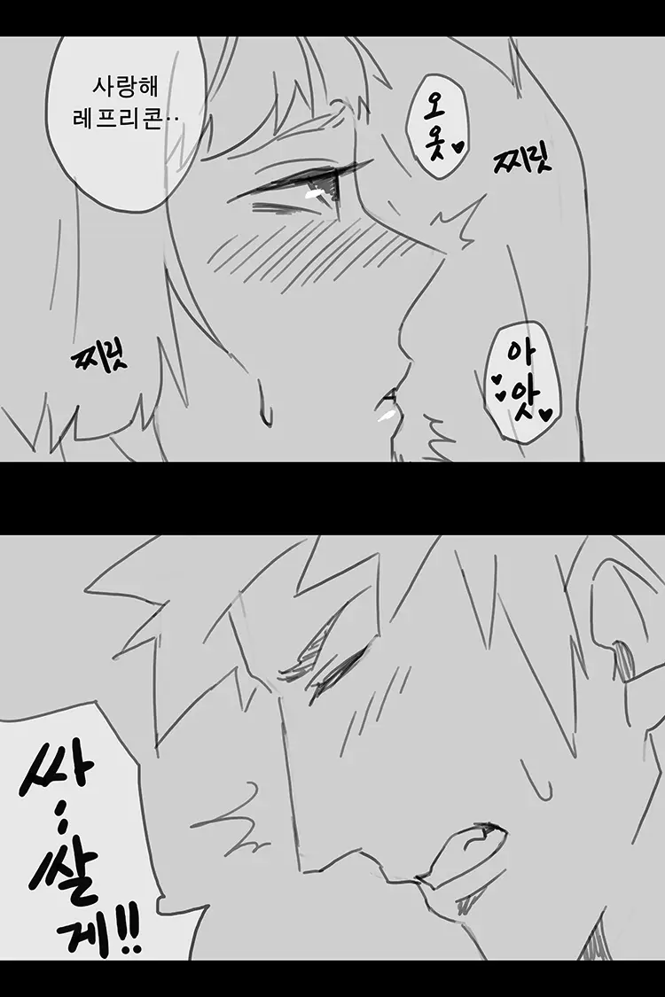웹툰 이미지 177