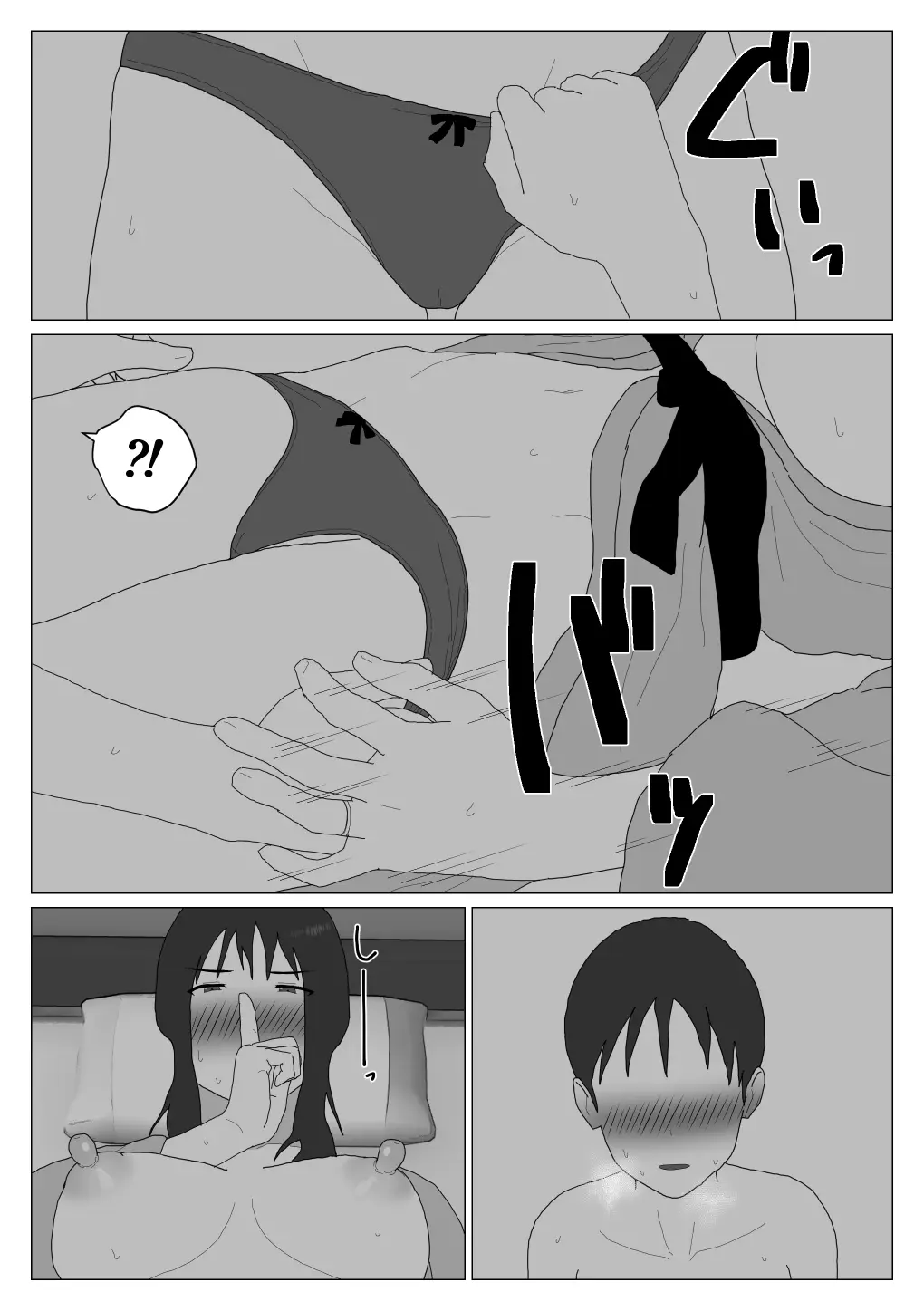 웹툰 이미지 28