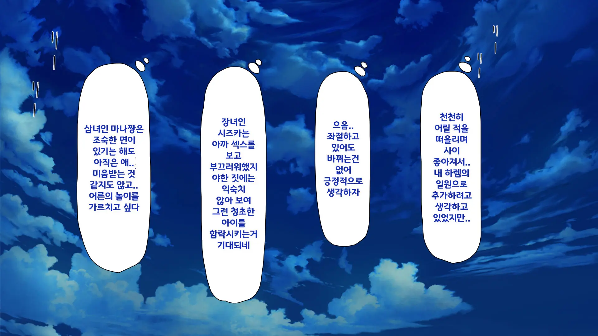웹툰 이미지 46