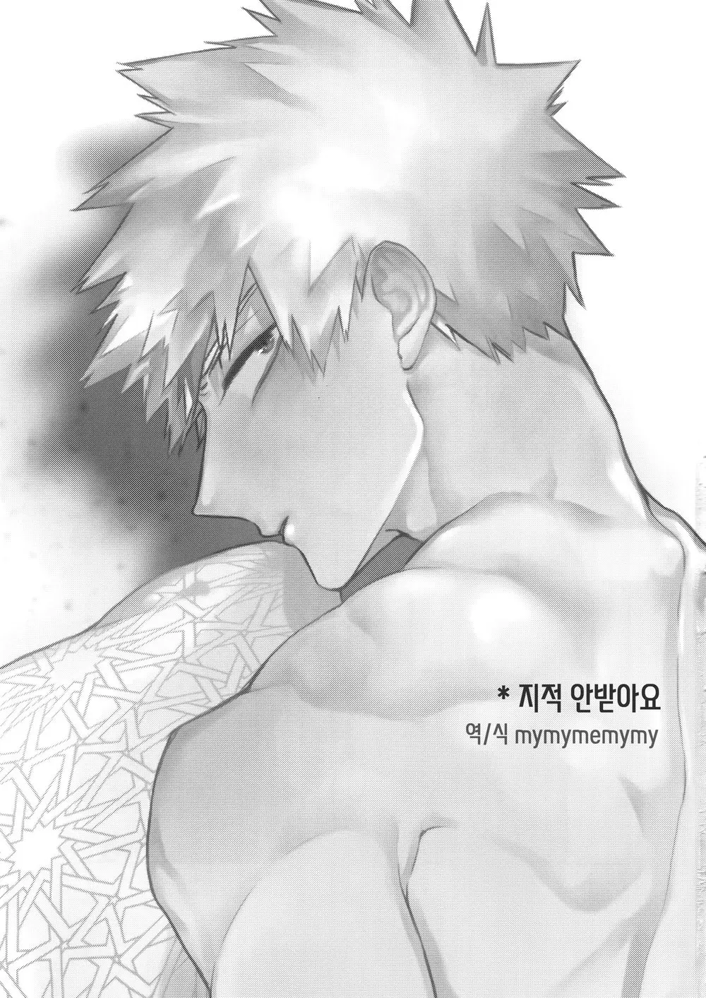 웹툰 이미지 1