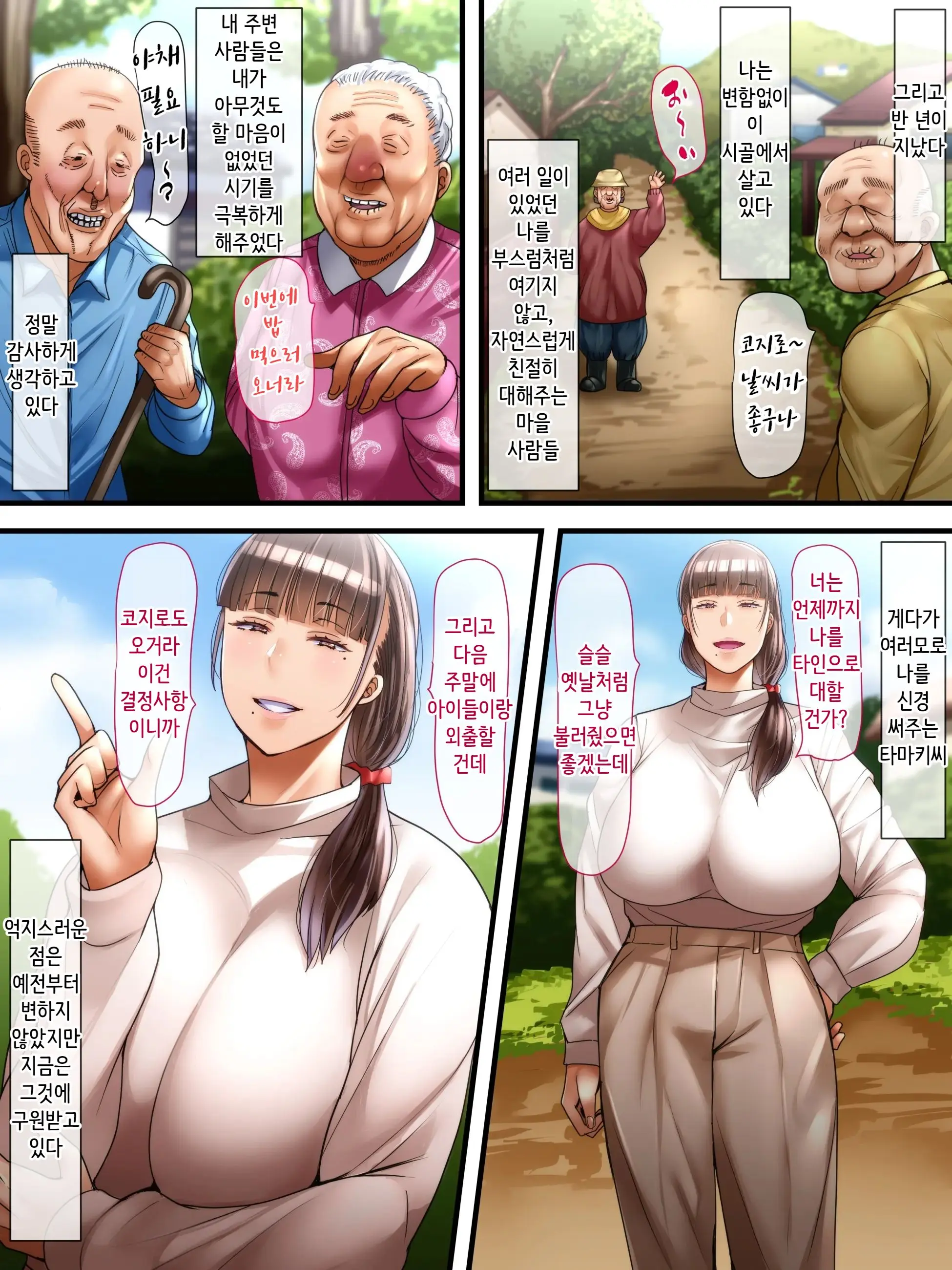 웹툰 이미지 73