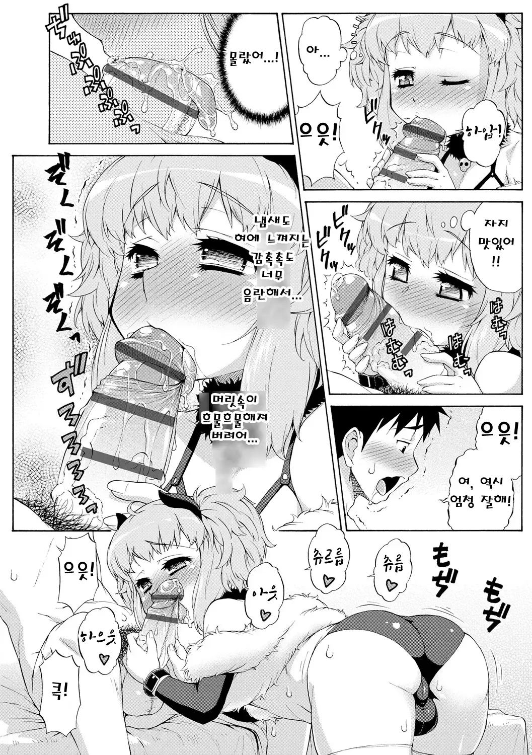 웹툰 이미지 5