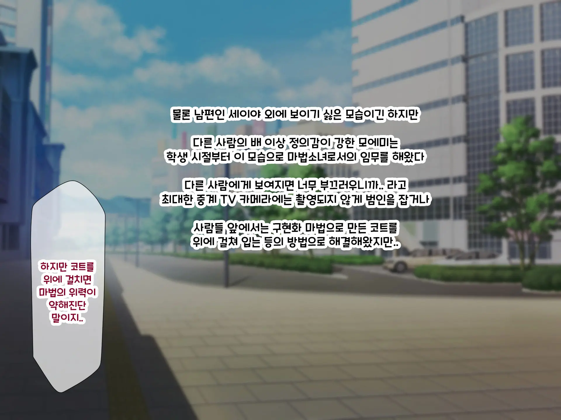웹툰 이미지 160