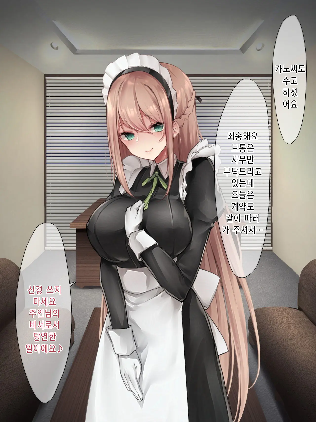 웹툰 이미지 4