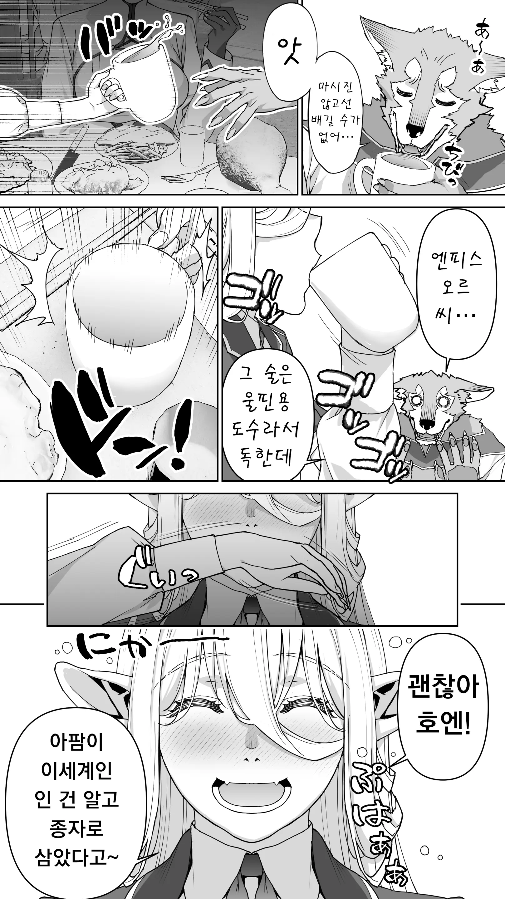 웹툰 이미지 28