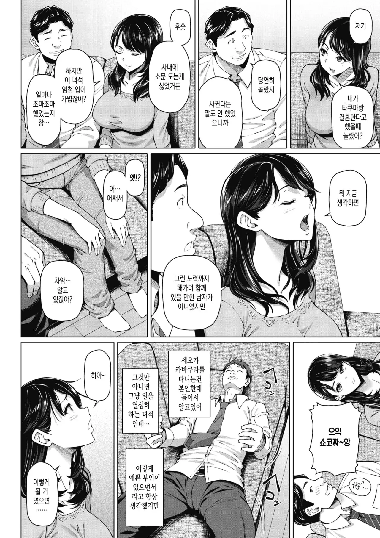 웹툰 이미지 1