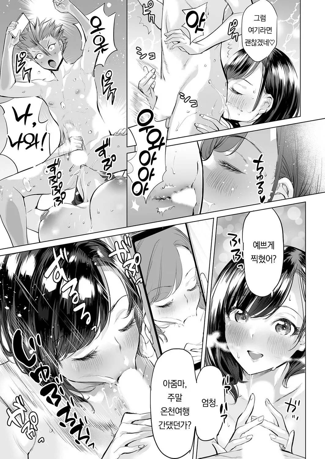 웹툰 이미지 57