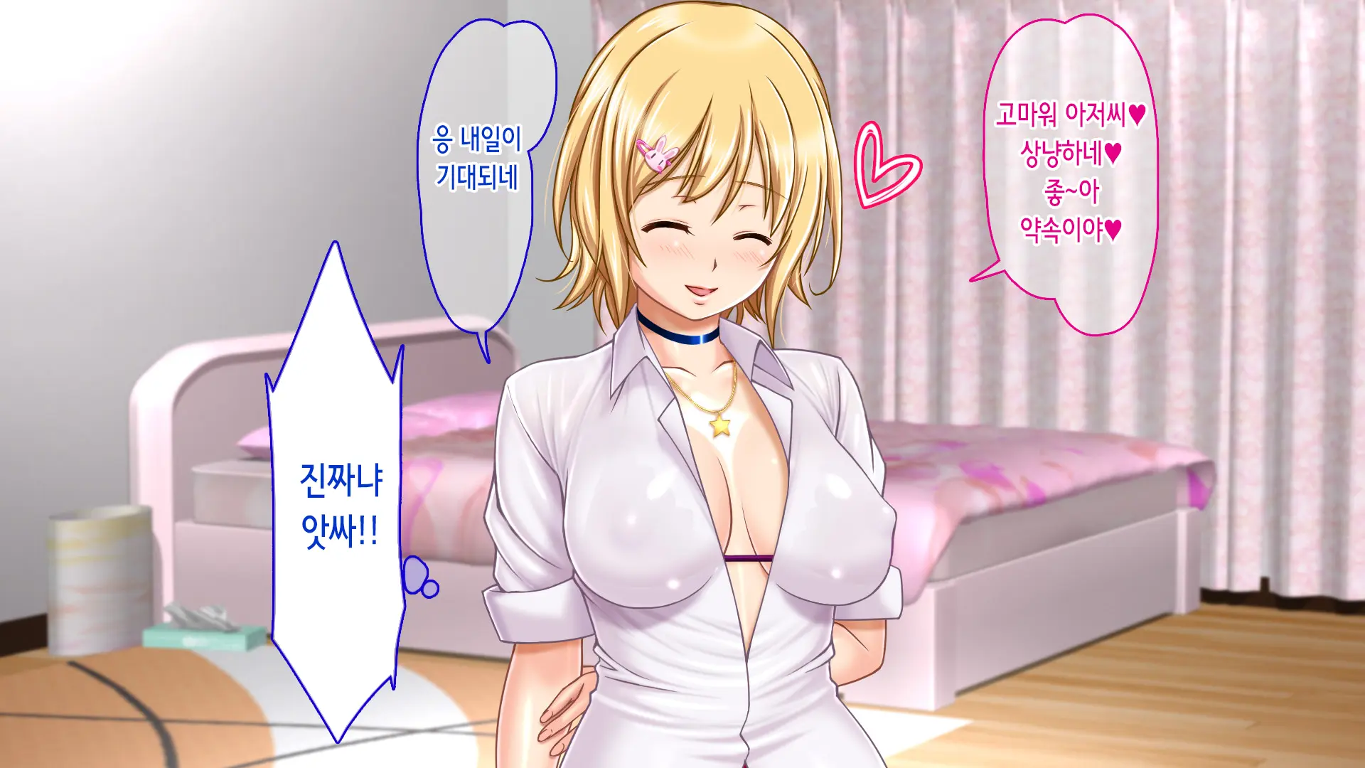 웹툰 이미지 103
